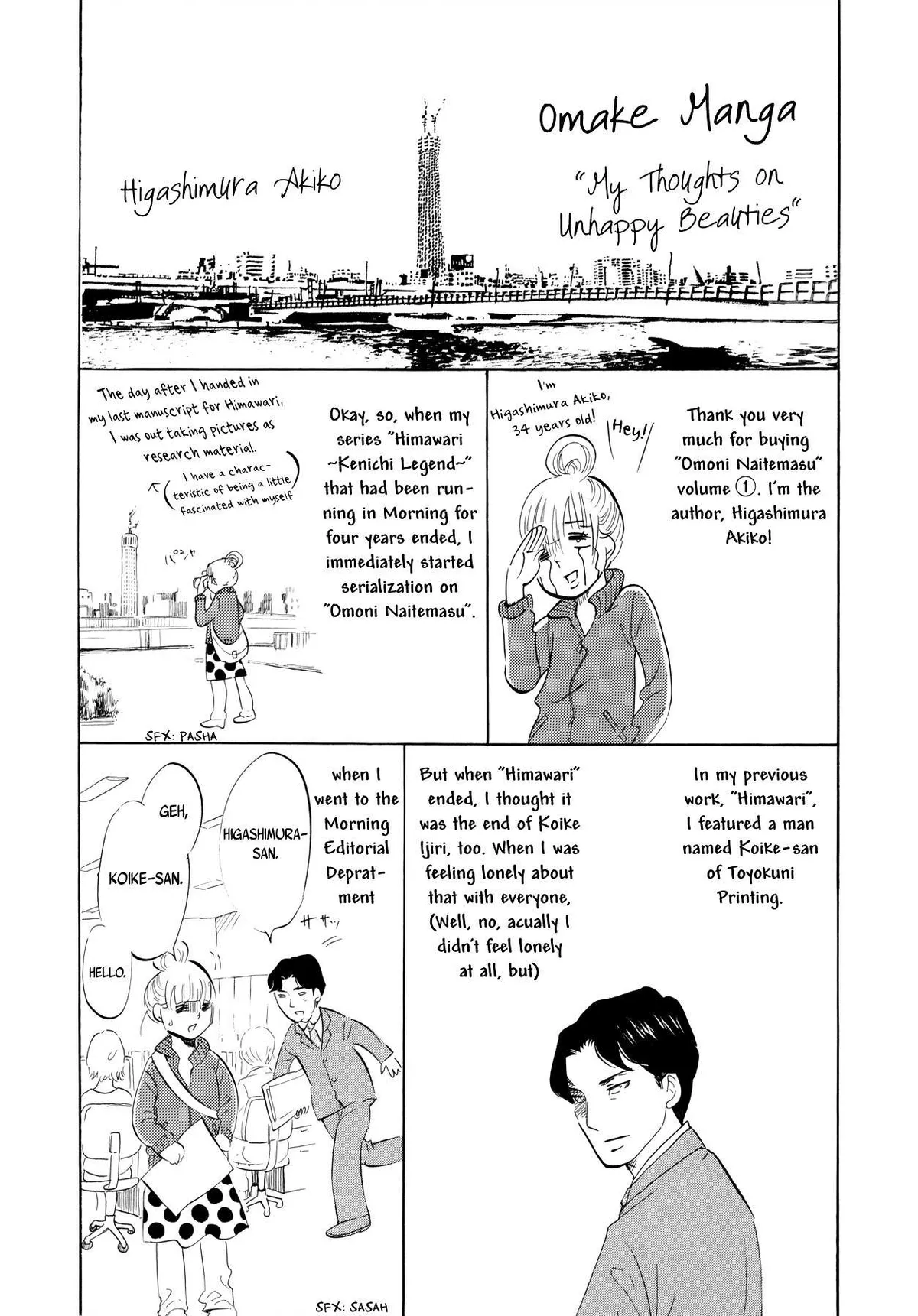 Read 100 miles chapter 11.5 image 2 on Lezhin