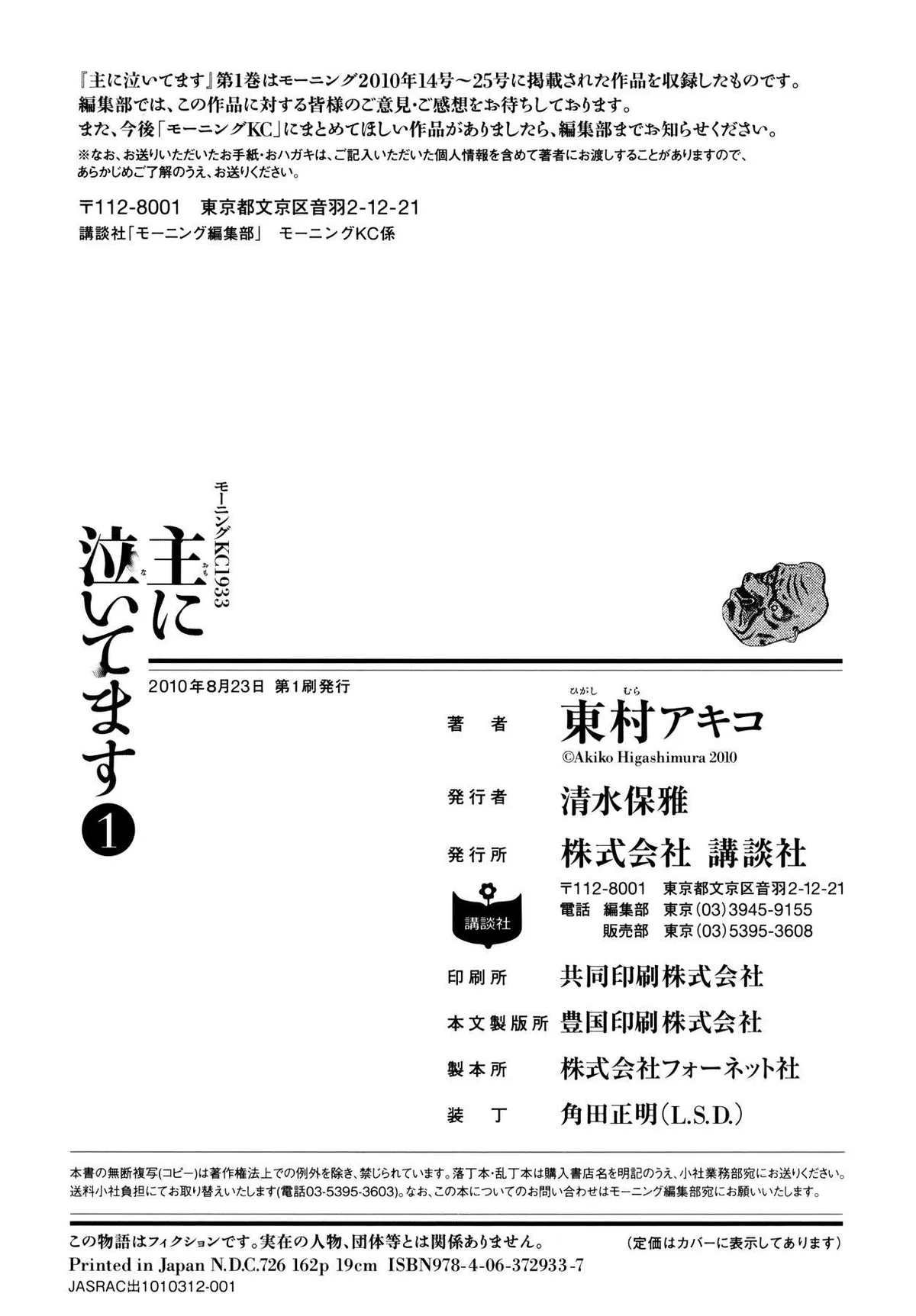 Read 100 miles chapter 11.5 image 7 on Lezhin