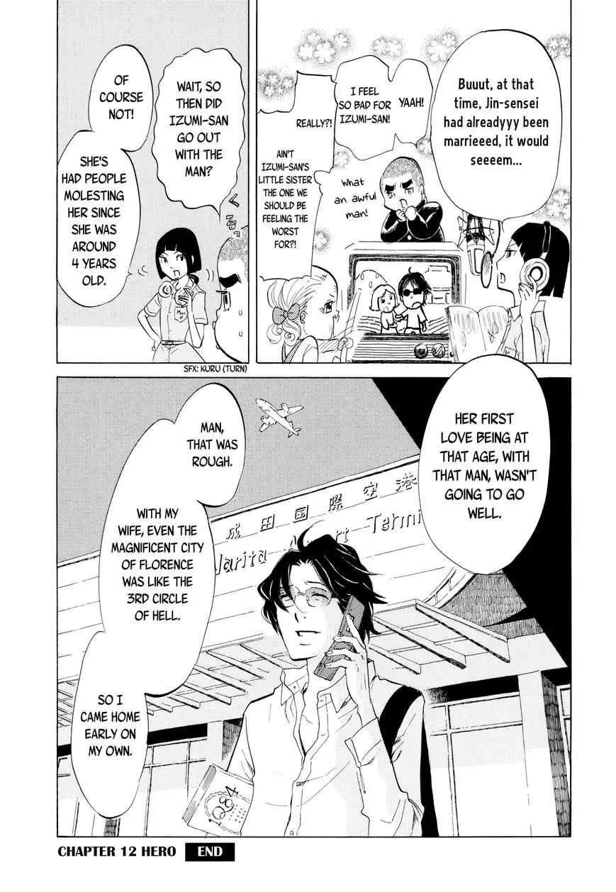Read 100 miles chapter 12 image 13 on Lezhin