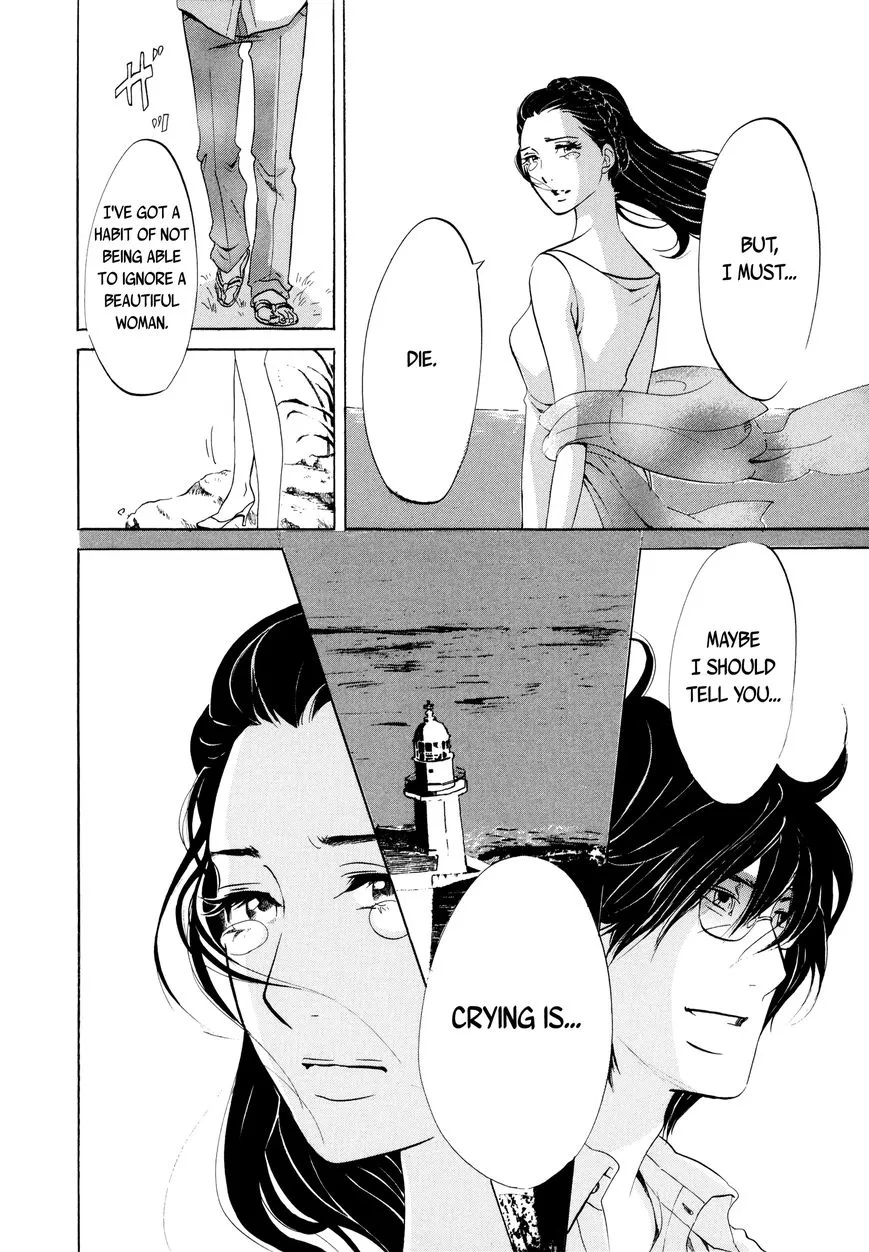 Read 100 miles chapter 12 image 7 on Lezhin