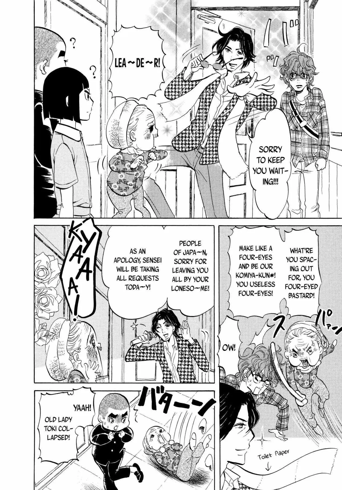Read 100 miles chapter 13 image 5 on Lezhin