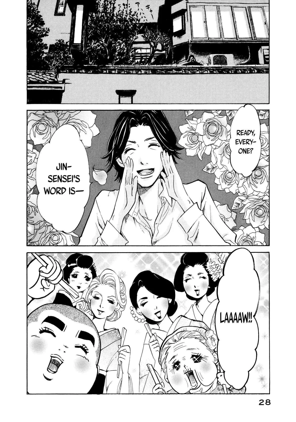 Read 100 miles chapter 14 image 1 on Lezhin