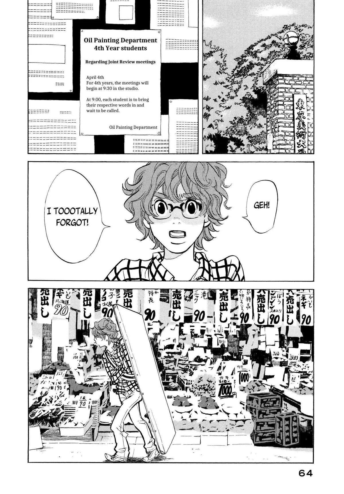 Read 100 miles chapter 17 image 1 on Lezhin