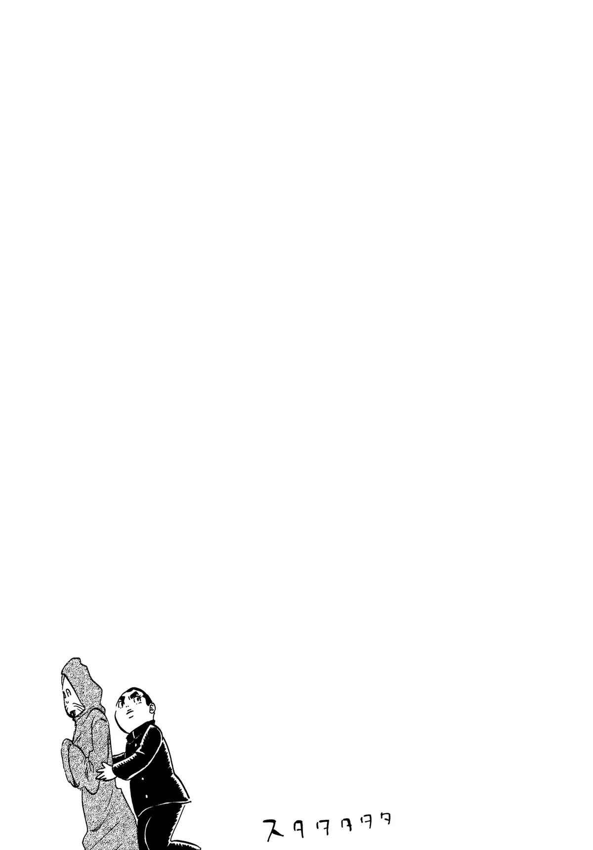 Read 100 miles chapter 17 image 12 on Lezhin