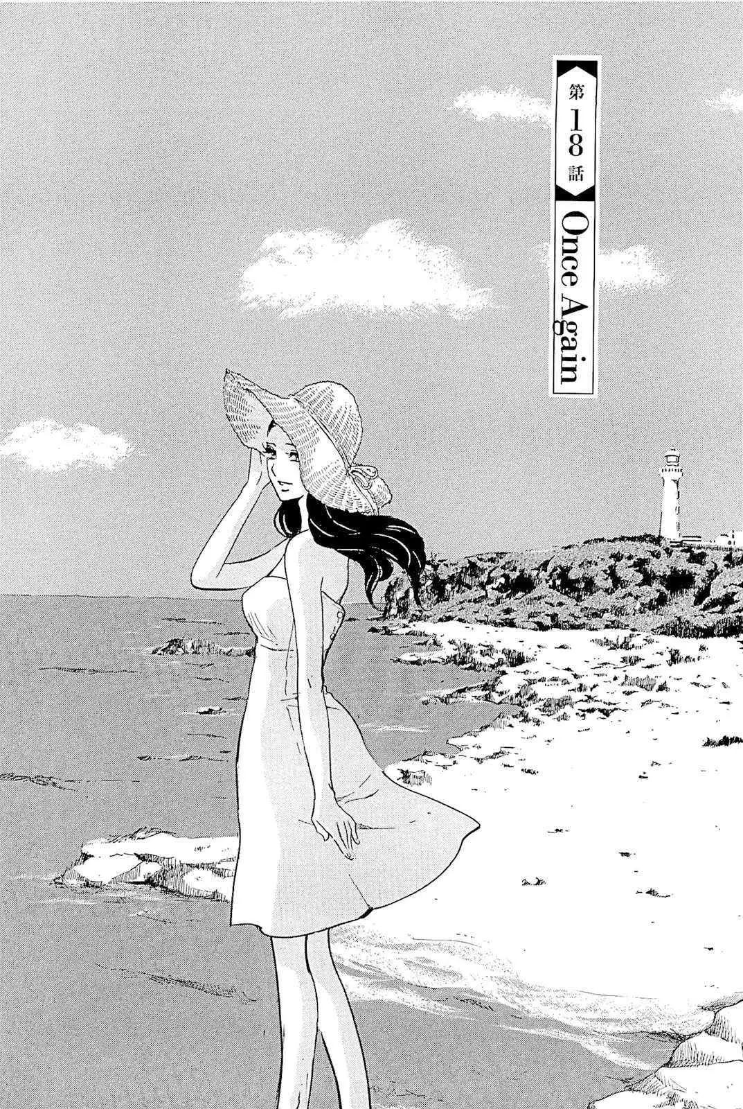 Read 100 miles chapter 18 image 0 on Lezhin