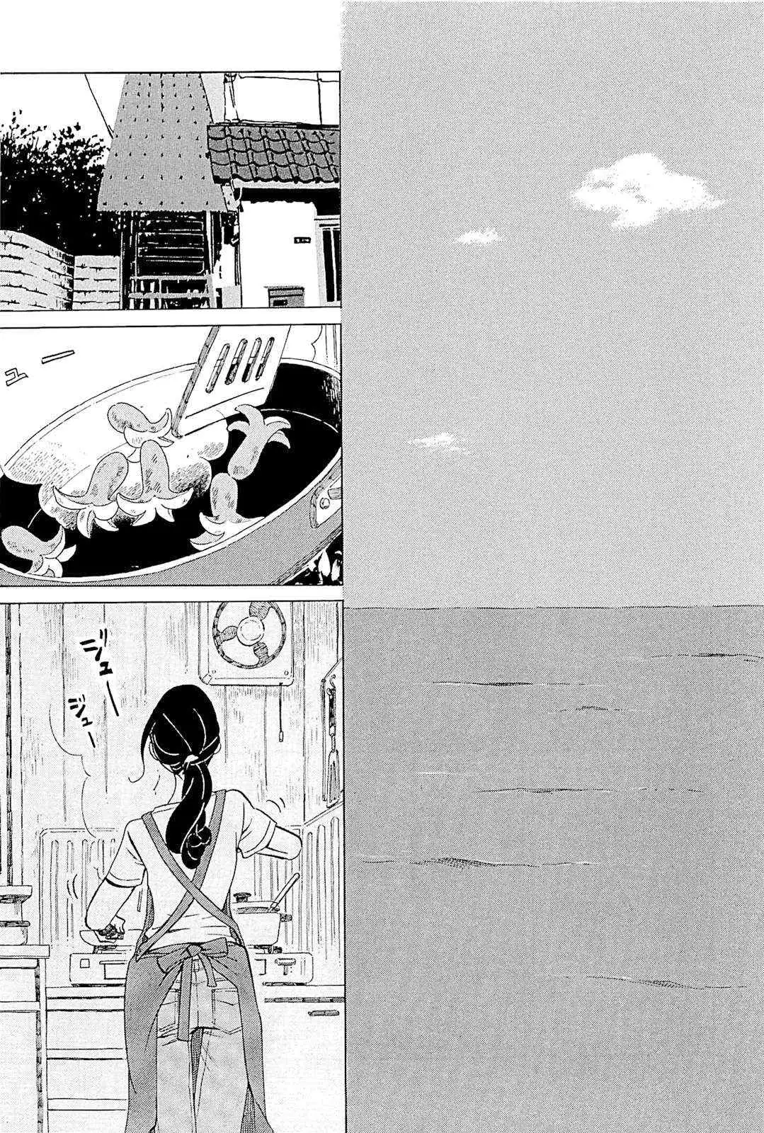 Read 100 miles chapter 18 image 1 on Lezhin