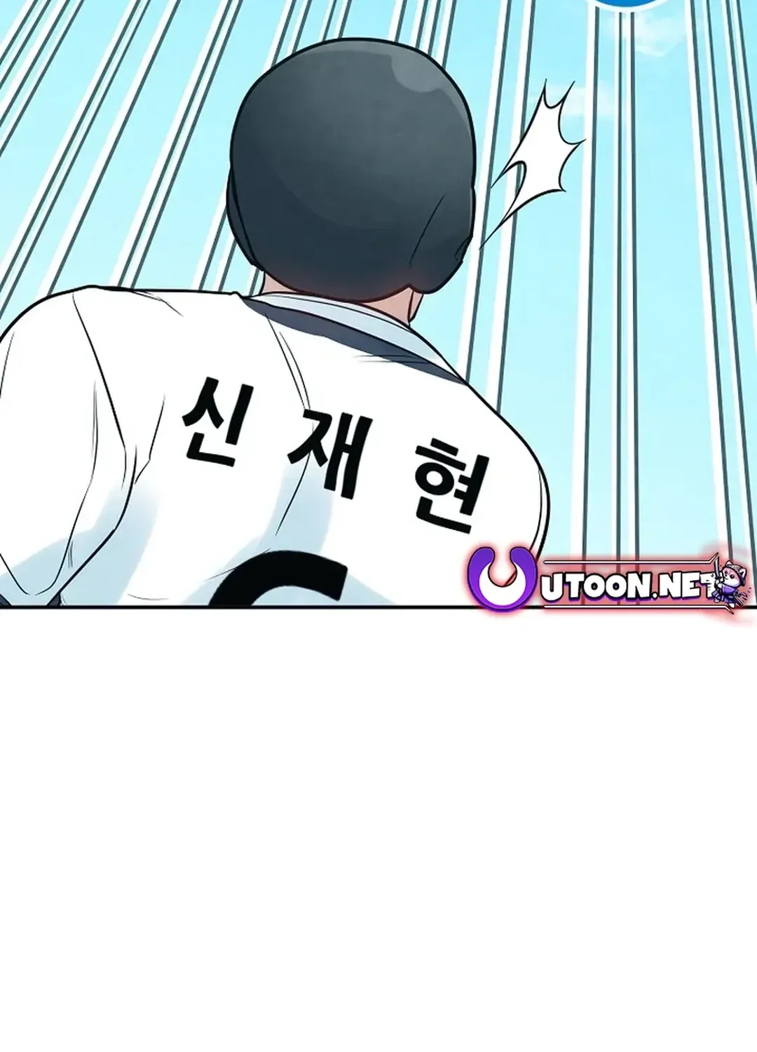 Read 100 miles chapter 19 image 107 on Lezhin
