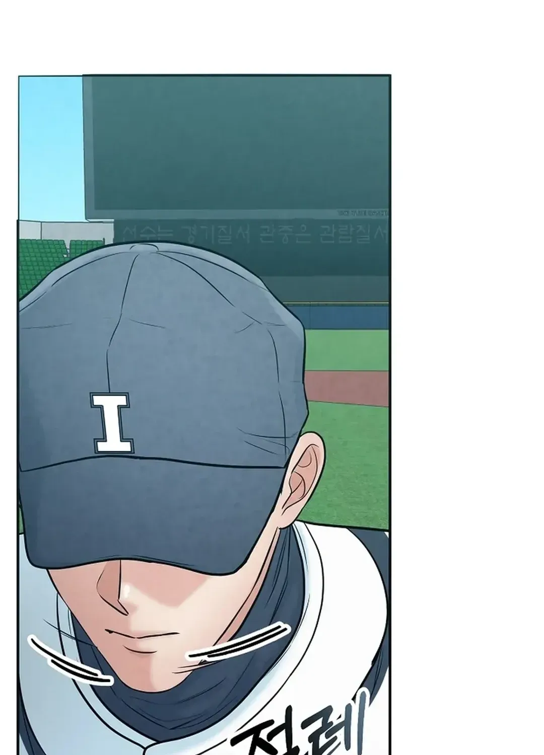 Read 100 miles chapter 19 image 127 on Lezhin