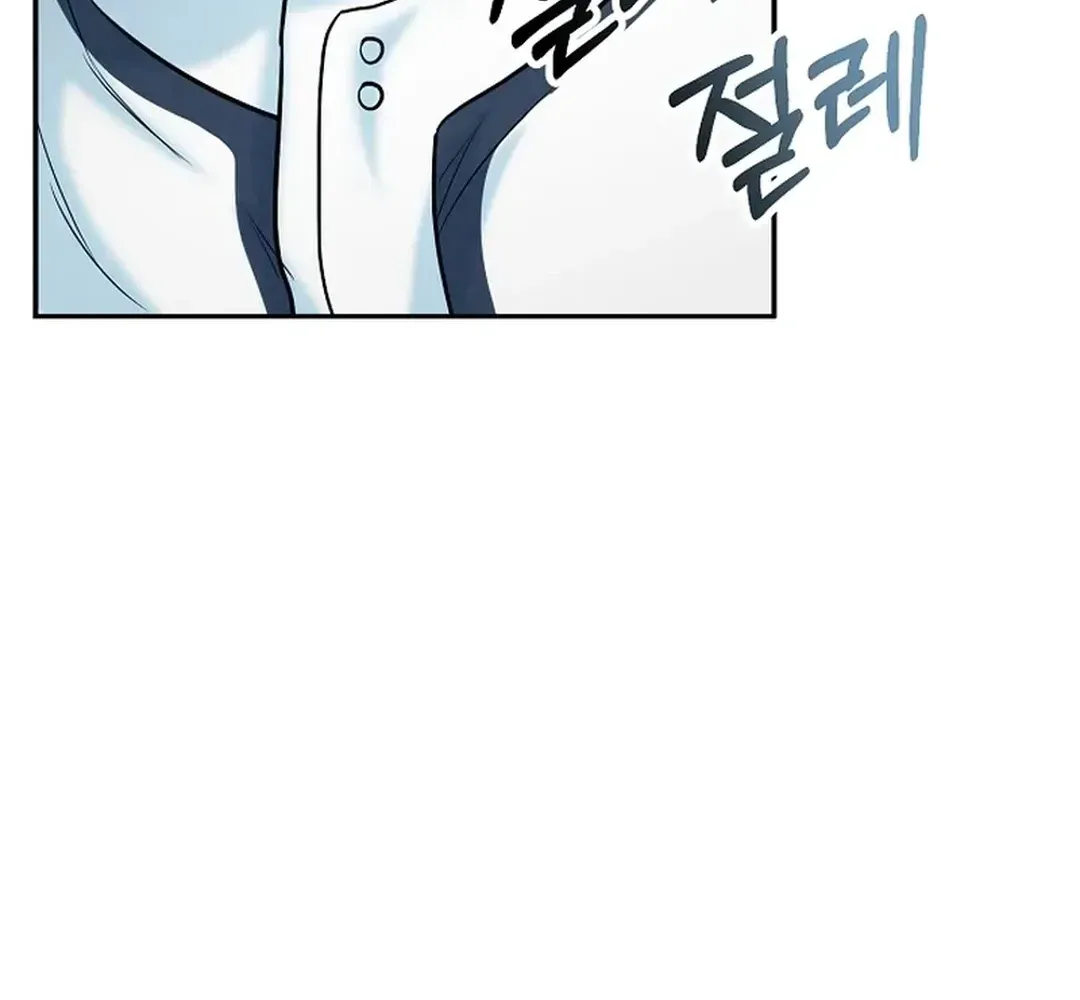 Read 100 miles chapter 19 image 128 on Lezhin