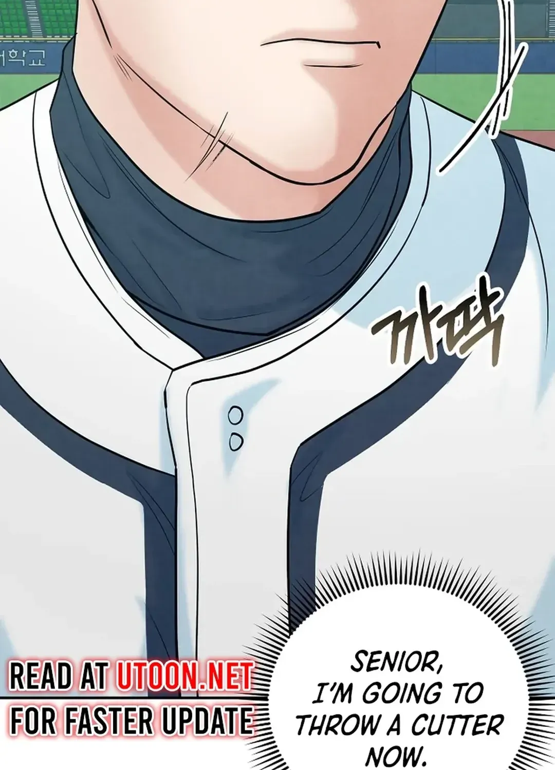 Read 100 miles chapter 19 image 130 on Lezhin