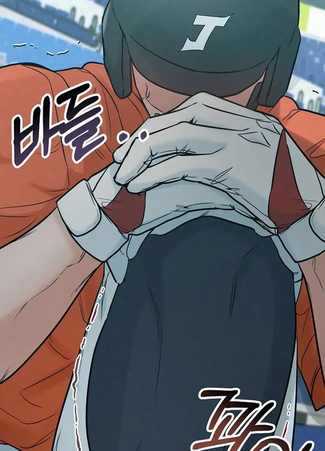 Read 100 miles chapter 19 image 169 on Lezhin