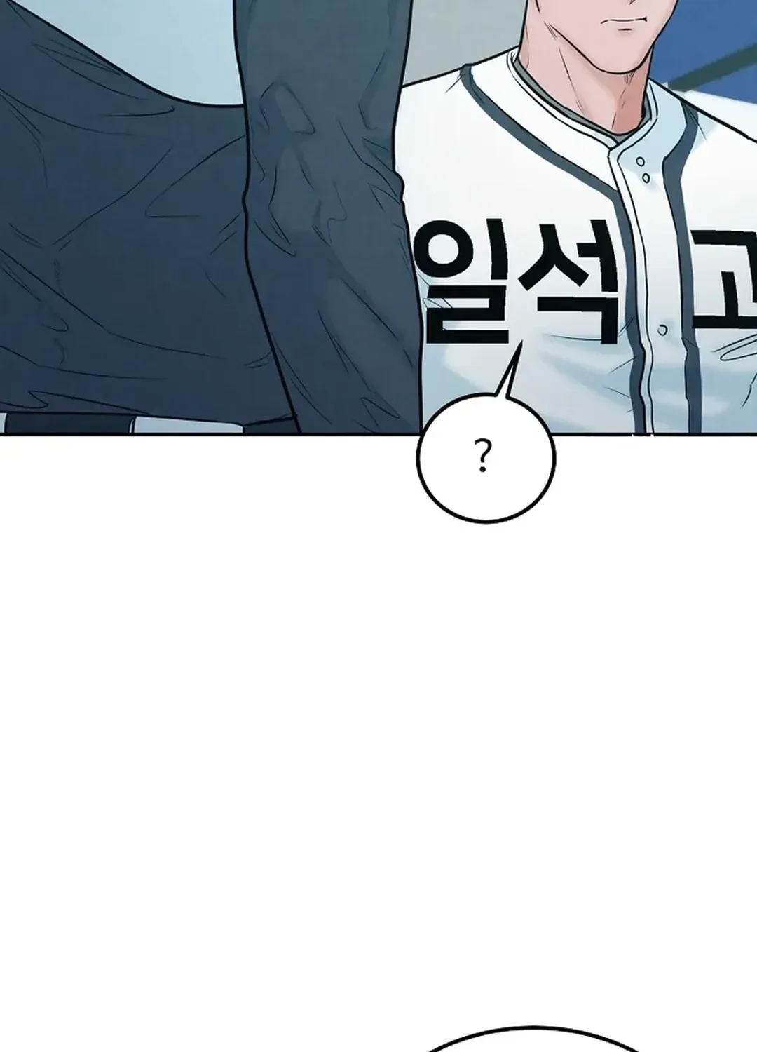 Read 100 miles chapter 19 image 84 on Lezhin
