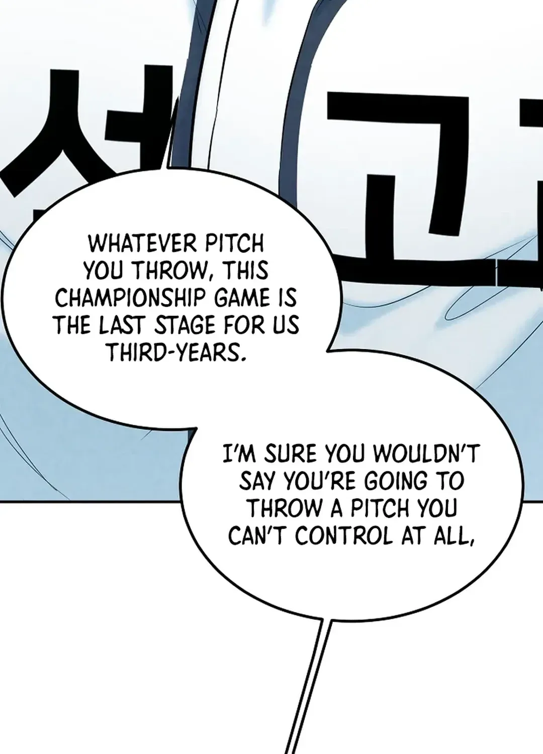 Read 100 miles chapter 19 image 94 on Lezhin