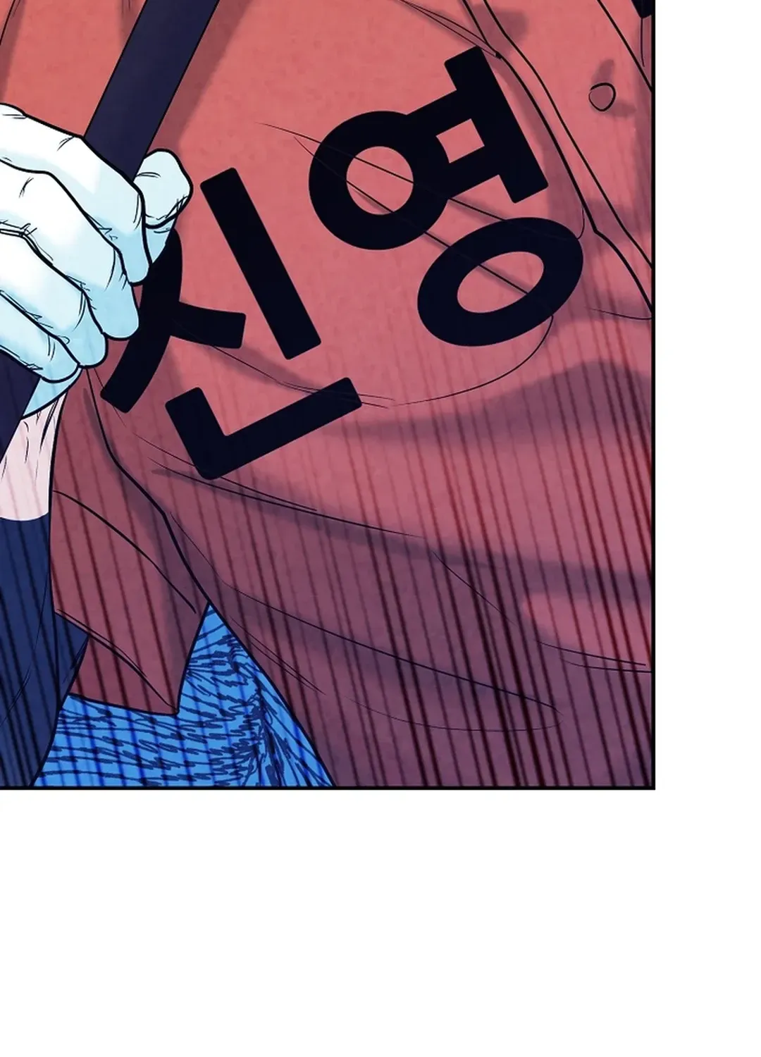 Read 100 miles chapter 20 image 161 on Lezhin