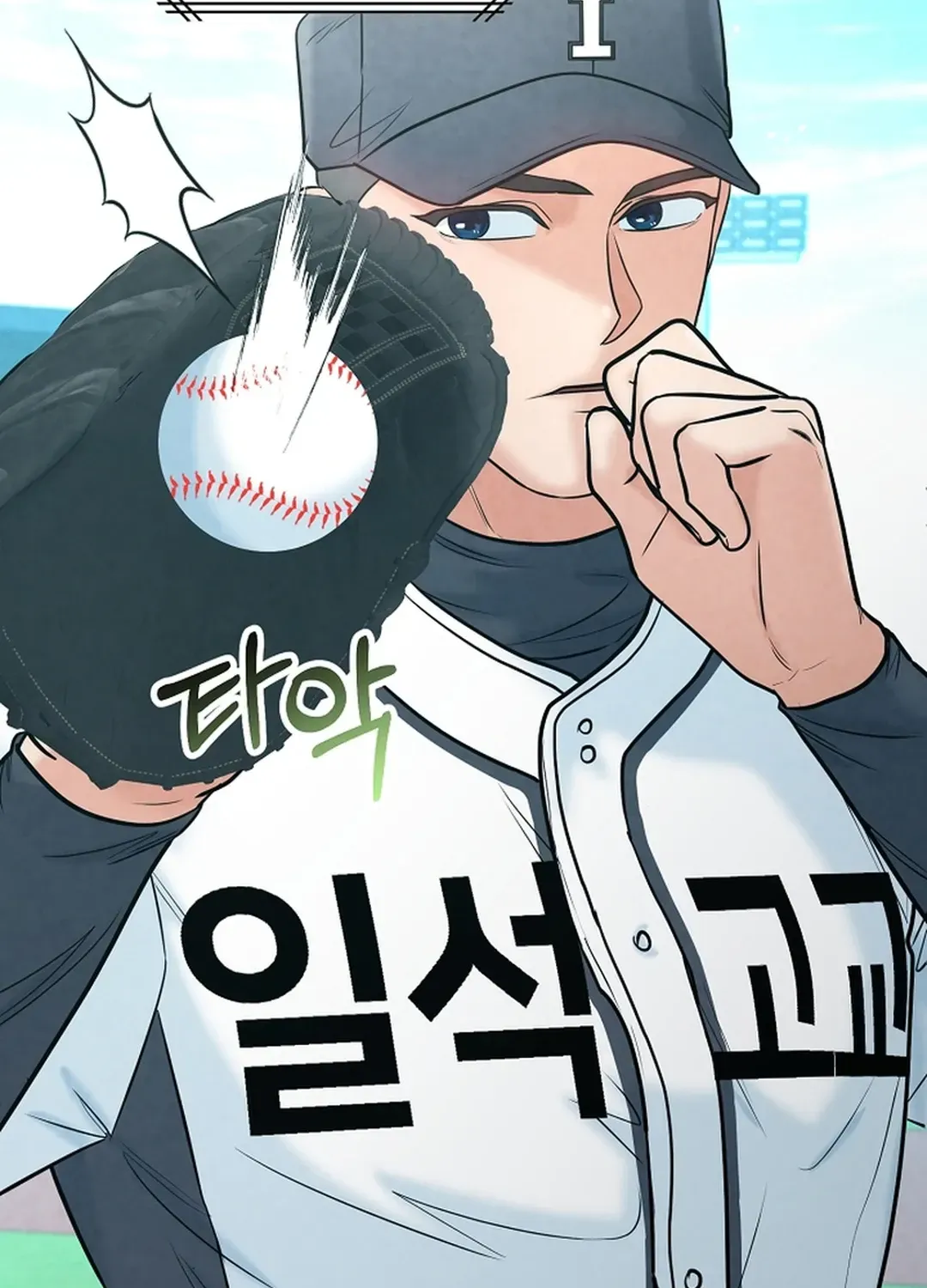 Read 100 miles chapter 20 image 28 on Lezhin
