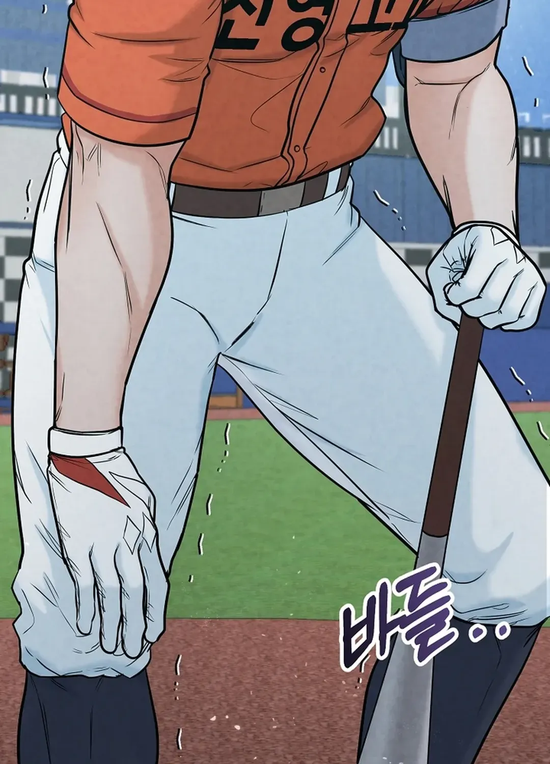 Read 100 miles chapter 20 image 8 on Lezhin