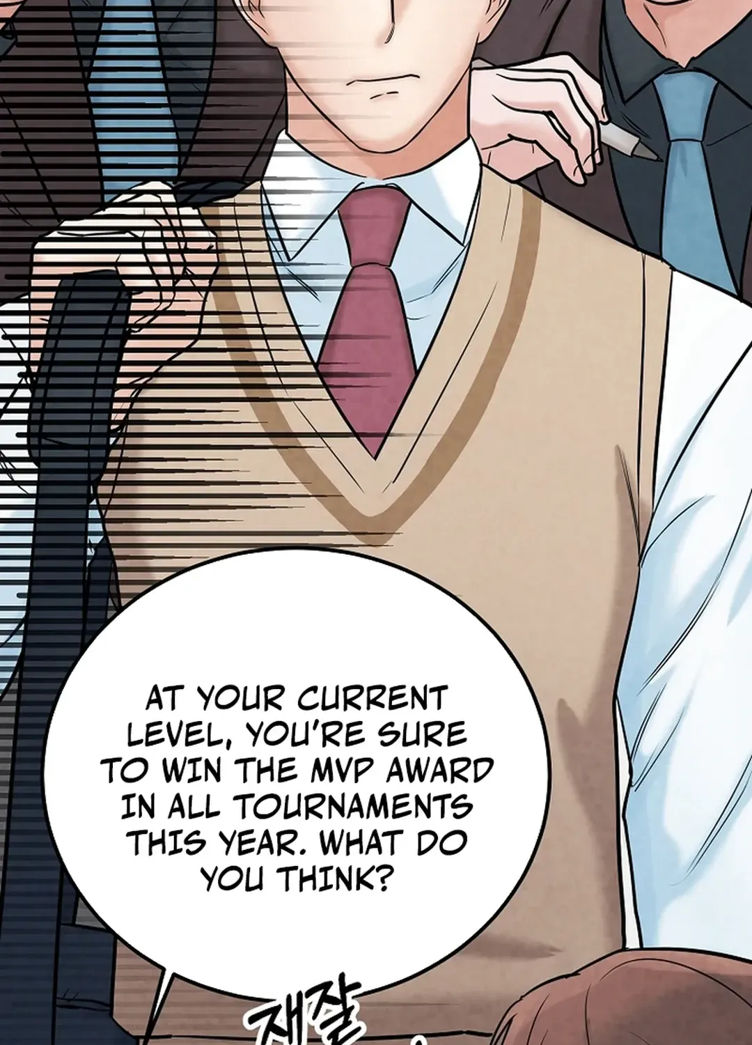 Read 100 miles chapter 24 image 106 on Lezhin