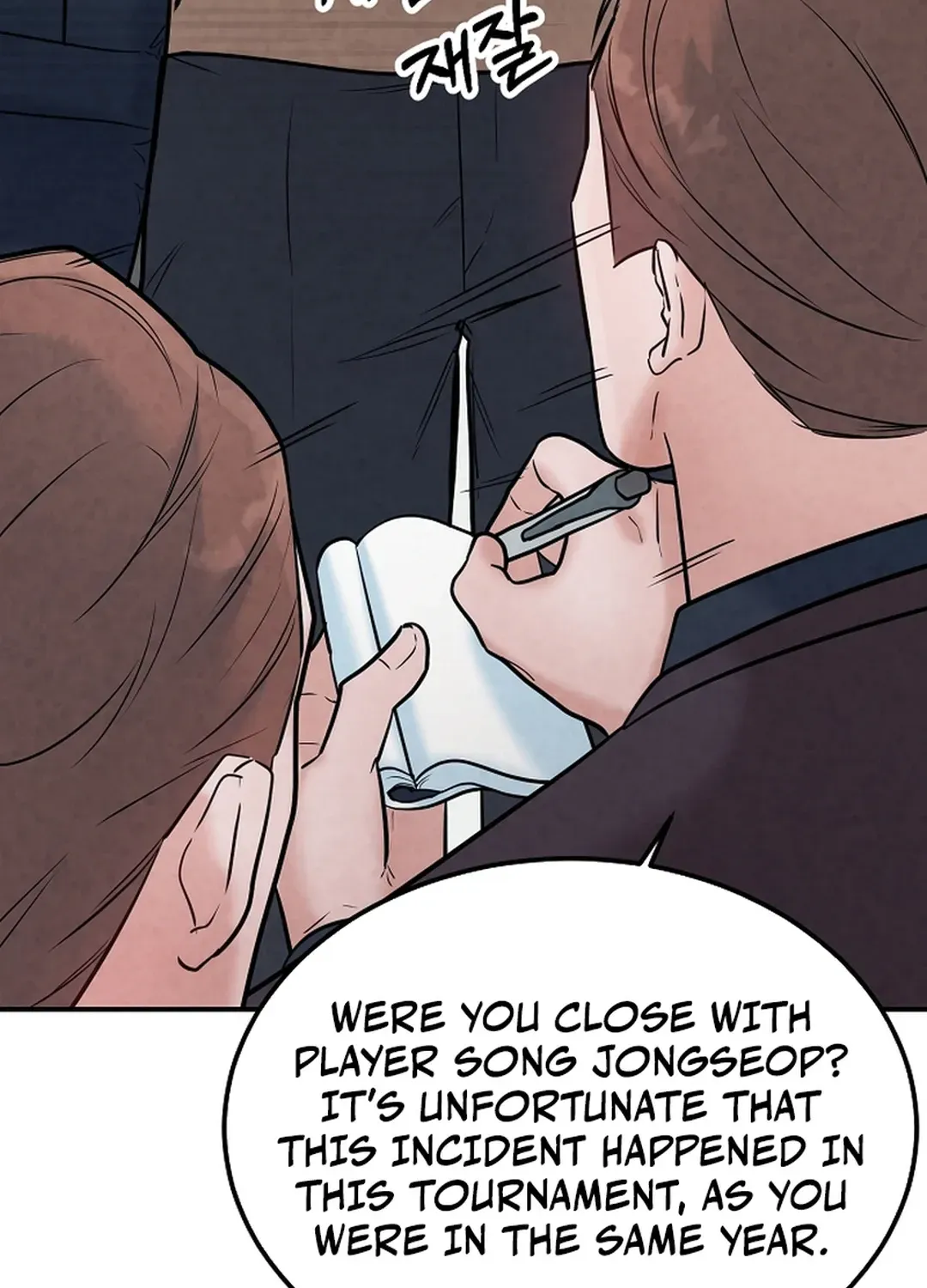 Read 100 miles chapter 24 image 107 on Lezhin
