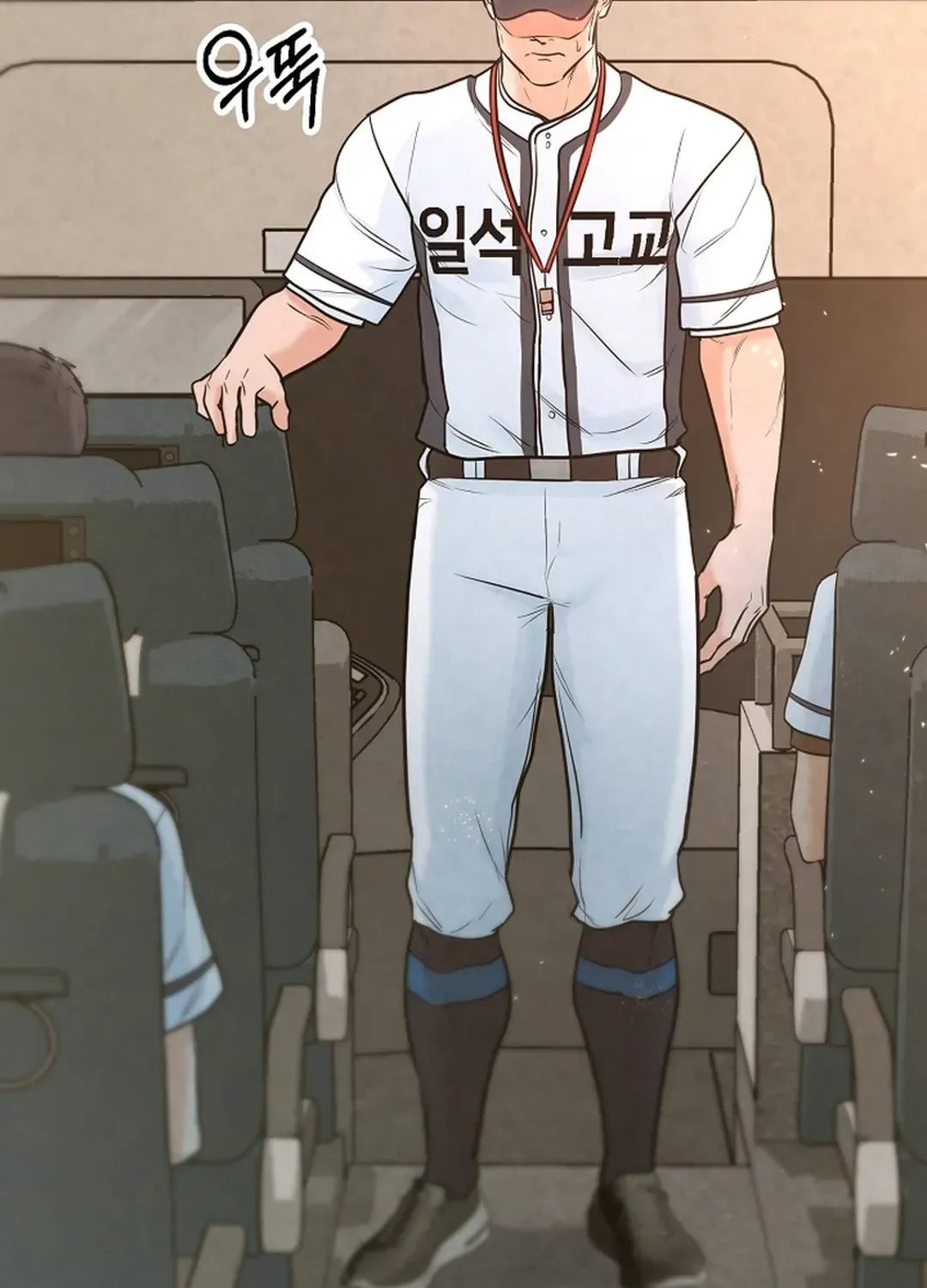 Read 100 miles chapter 24 image 33 on Lezhin