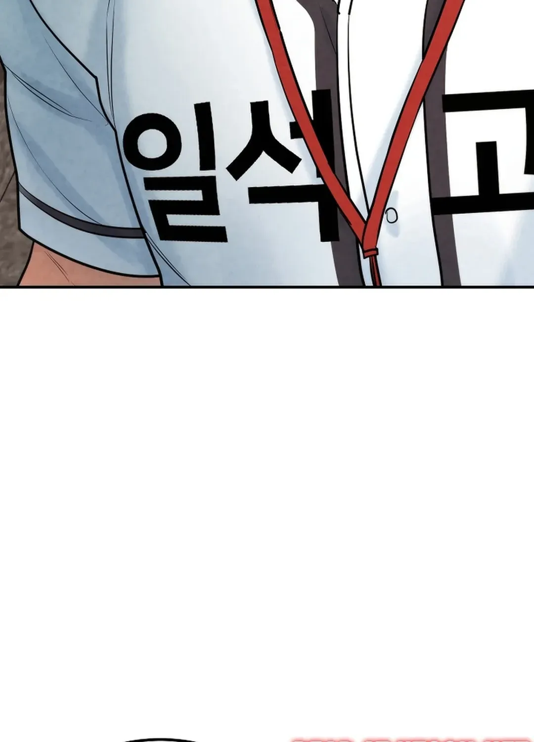 Read 100 miles chapter 24 image 7 on Lezhin