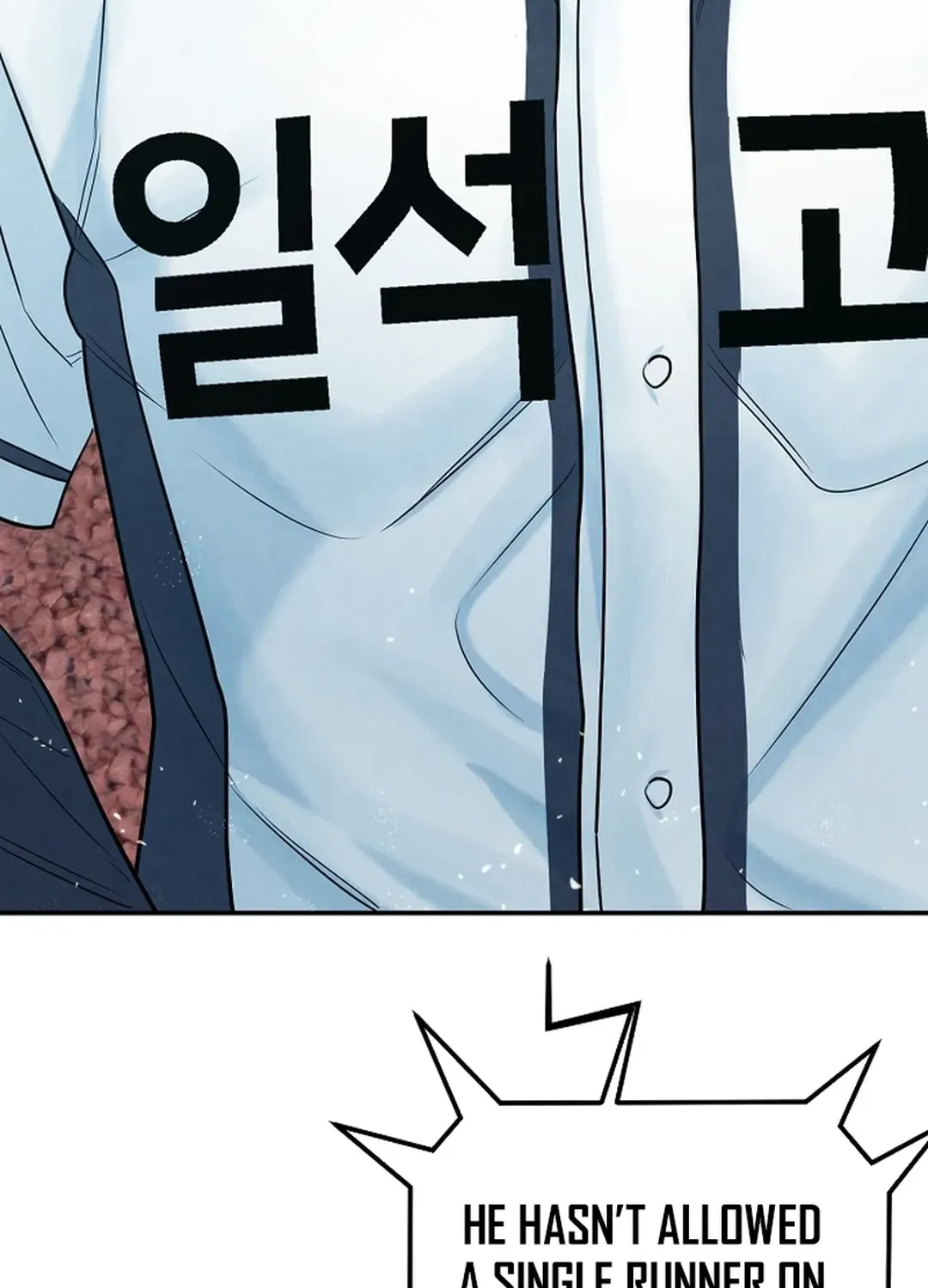 Read 100 miles chapter 25 image 125 on Lezhin