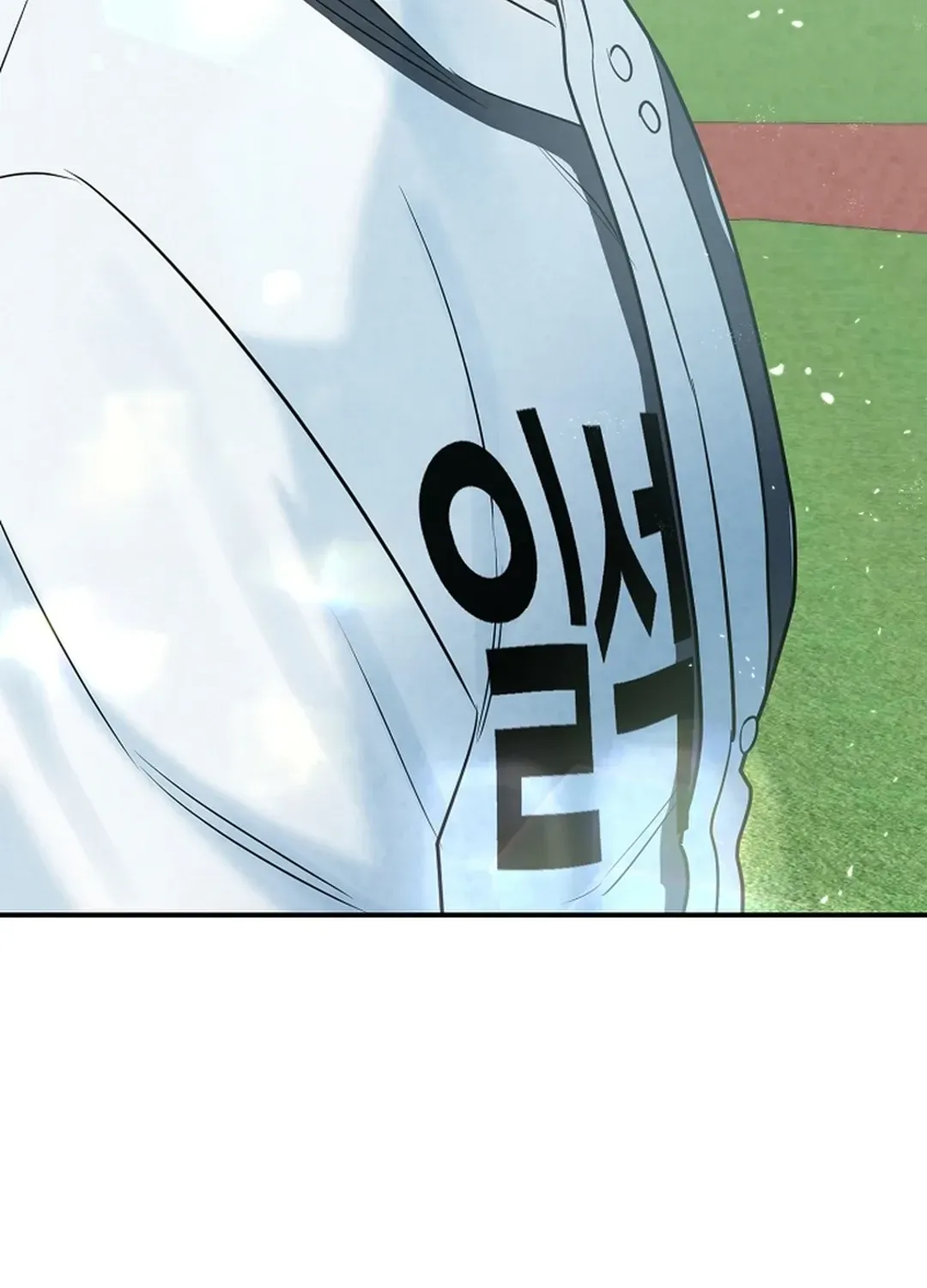 Read 100 miles chapter 25 image 144 on Lezhin