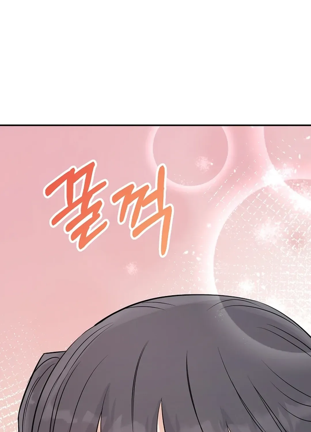 Read 100 miles chapter 25 image 145 on Lezhin