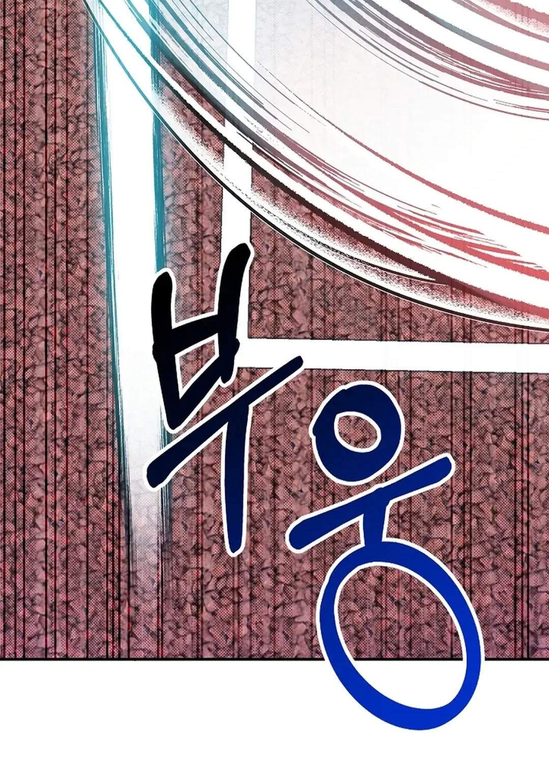 Read 100 miles chapter 25 image 154 on Lezhin