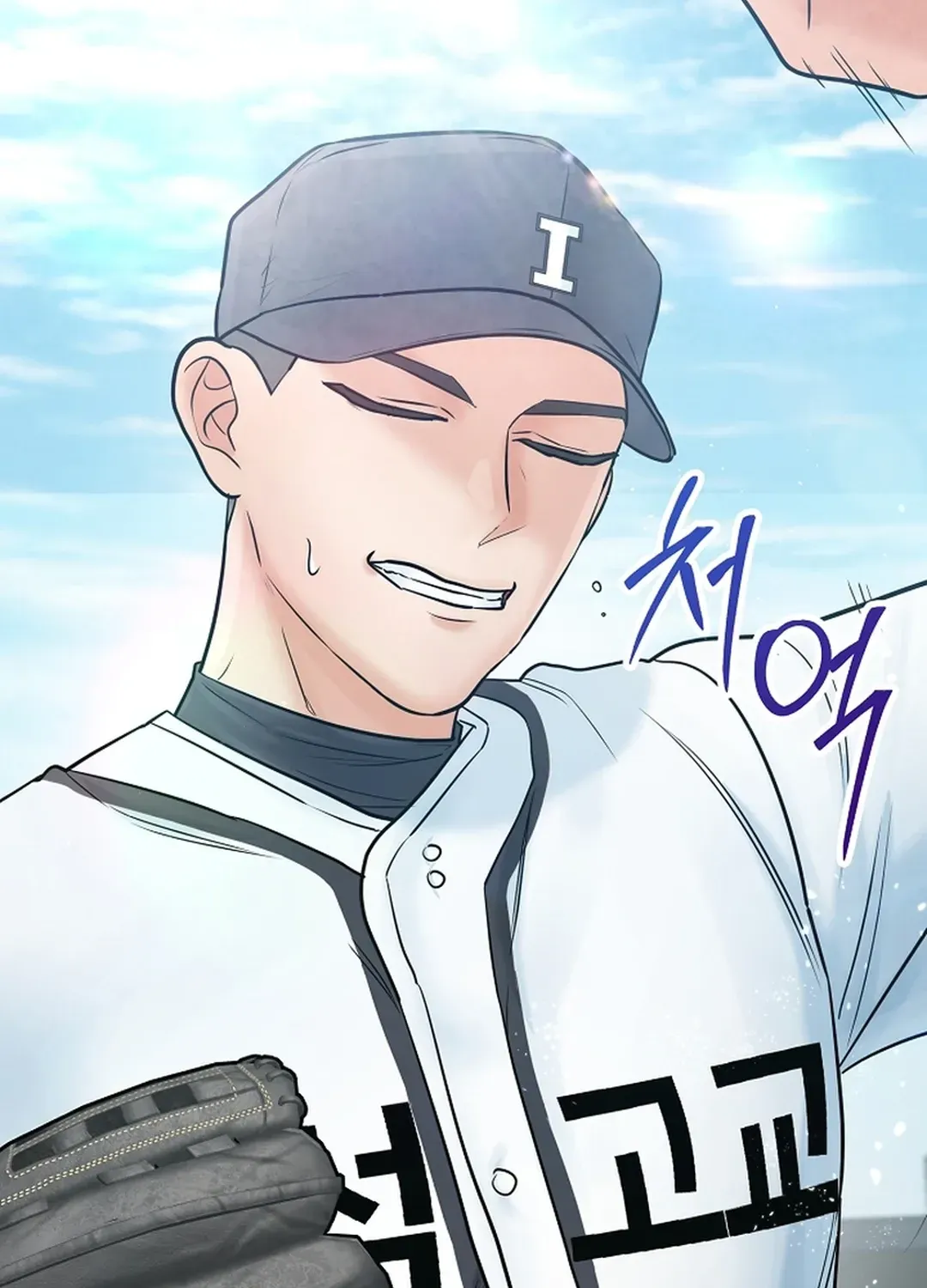 Read 100 miles chapter 25 image 173 on Lezhin