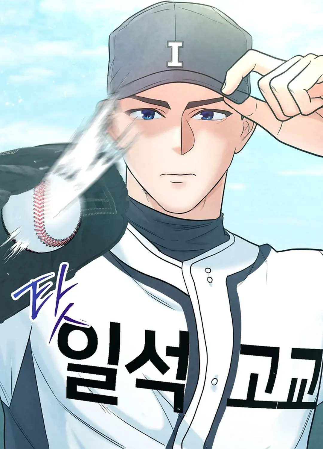 Read 100 miles chapter 25 image 6 on Lezhin