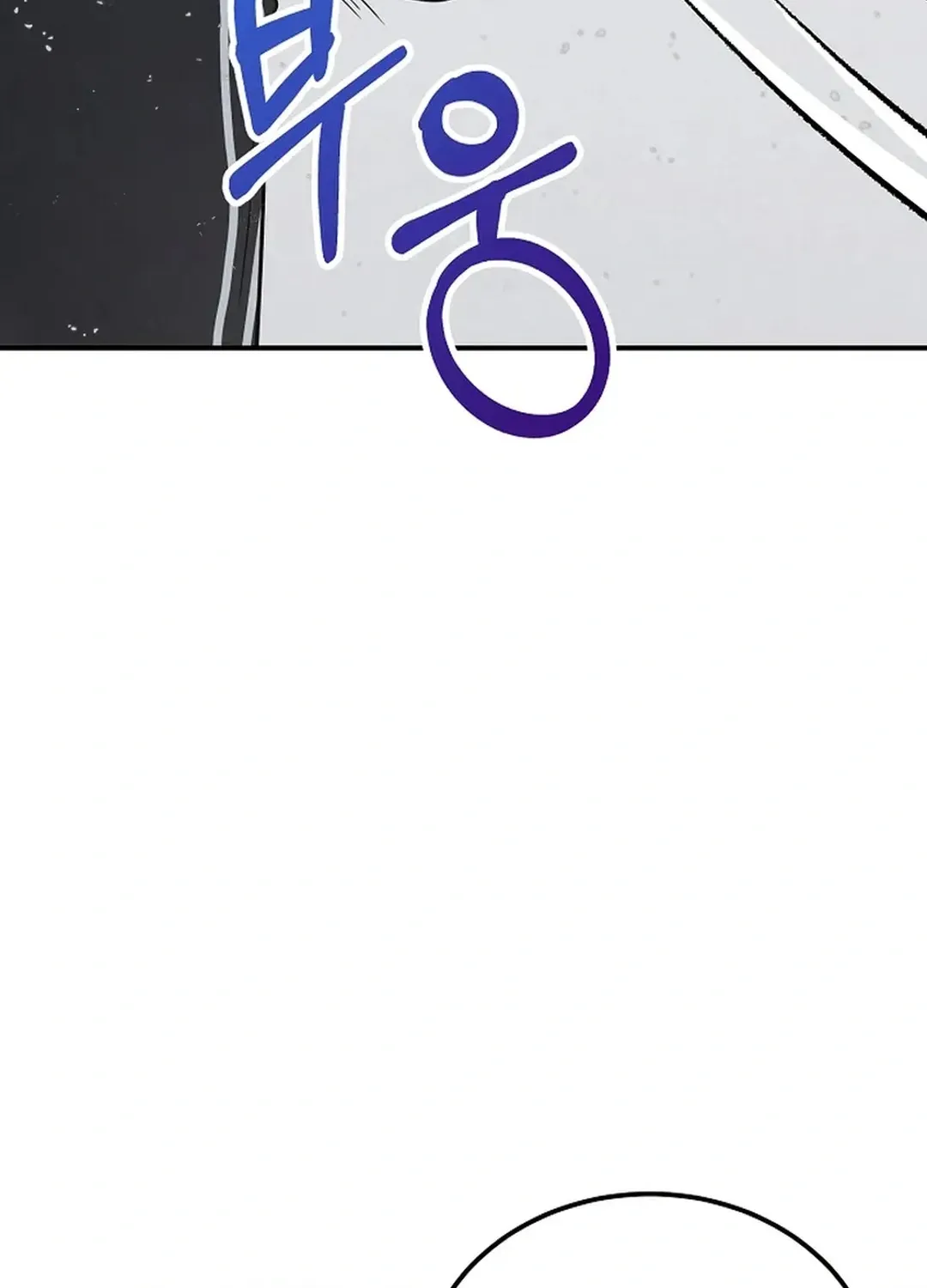 Read 100 miles chapter 26 image 150 on Lezhin