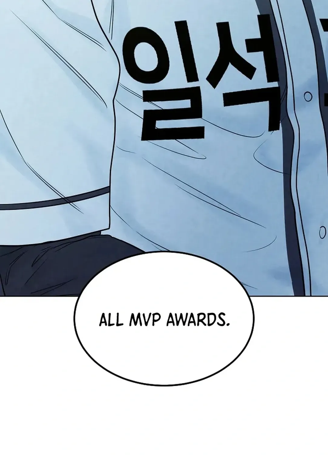Read 100 miles chapter 26 image 167 on Lezhin