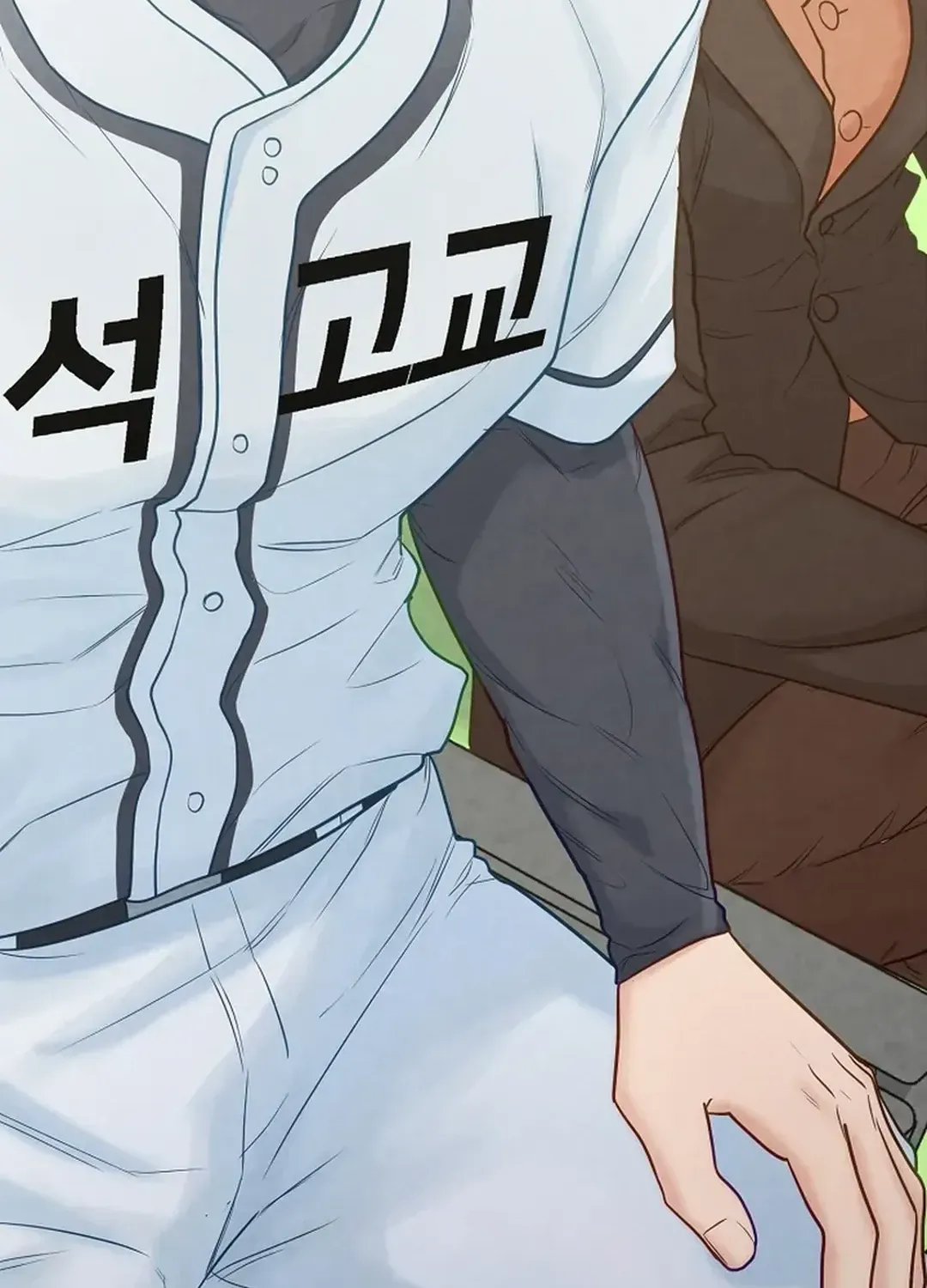 Read 100 miles chapter 29 image 89 on Lezhin