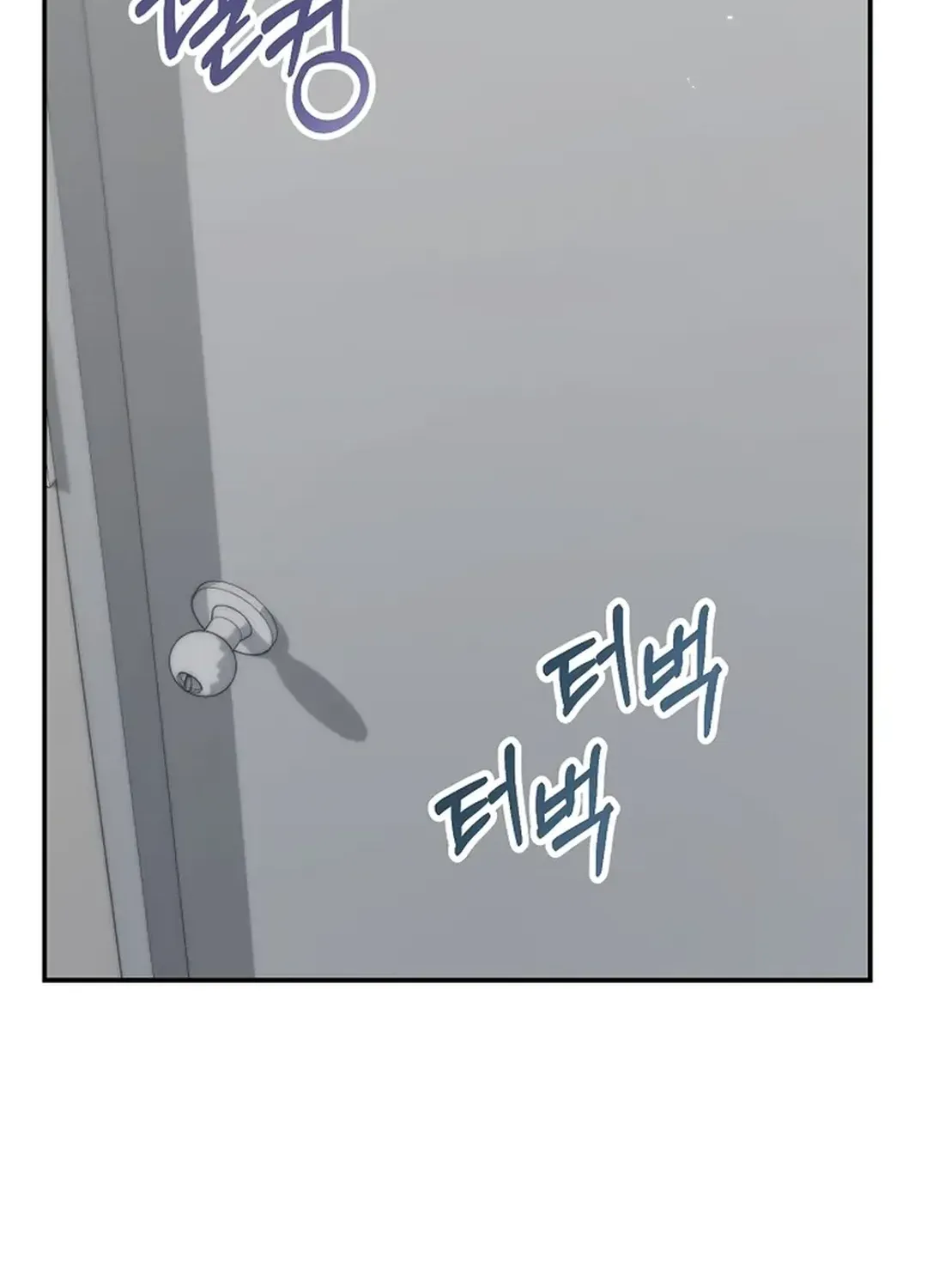 Read 100 miles chapter 30 image 170 on Lezhin