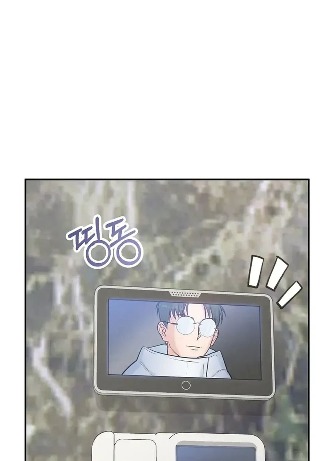 Read 100 miles chapter 30 image 30 on Lezhin
