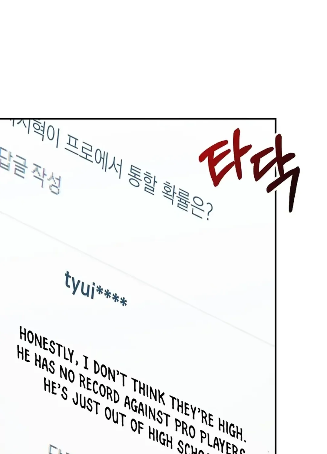 Read 100 miles chapter 30 image 4 on Lezhin