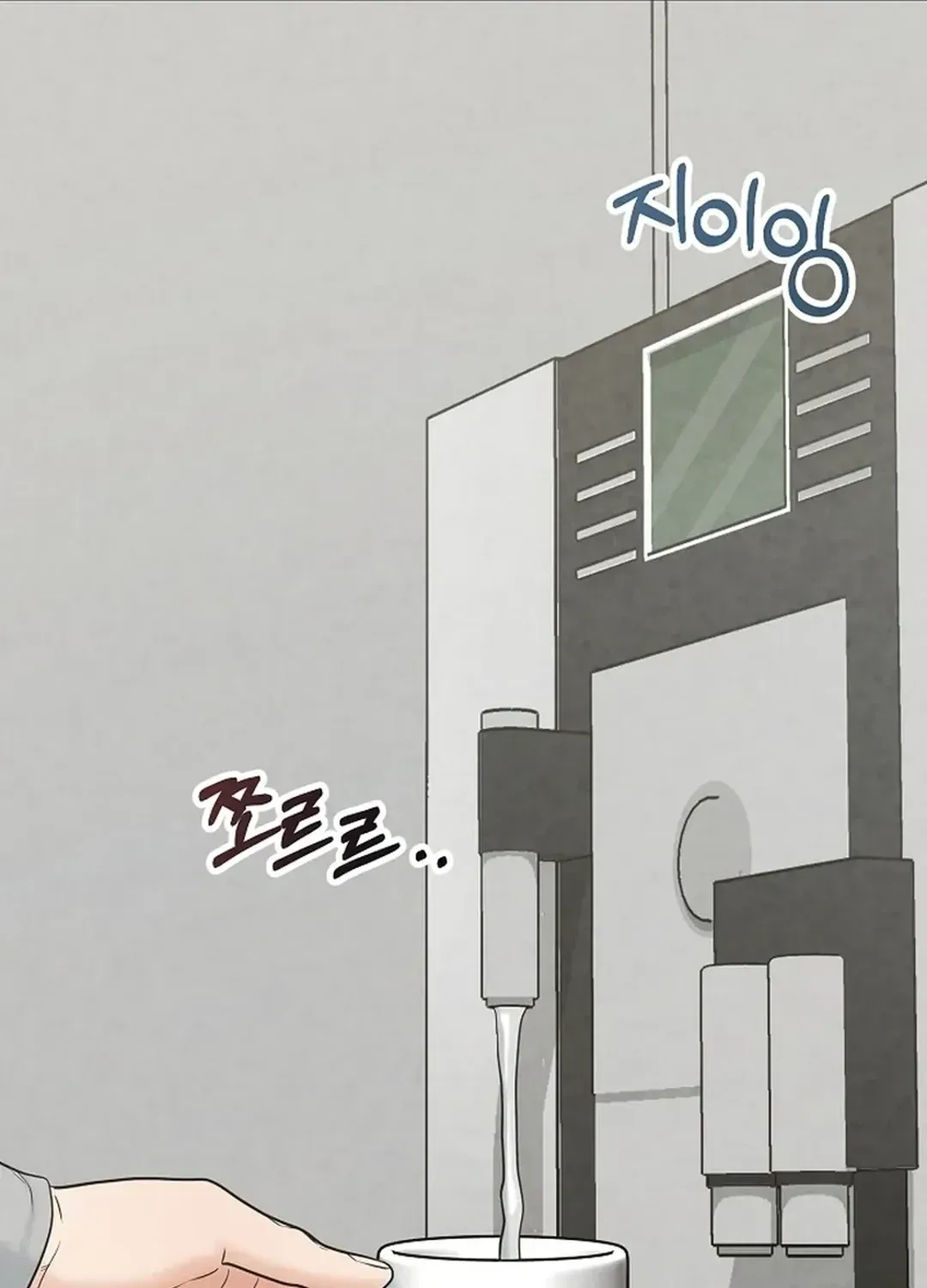 Read 100 miles chapter 30 image 40 on Lezhin