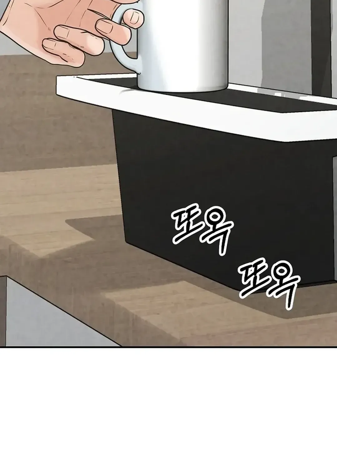 Read 100 miles chapter 30 image 41 on Lezhin