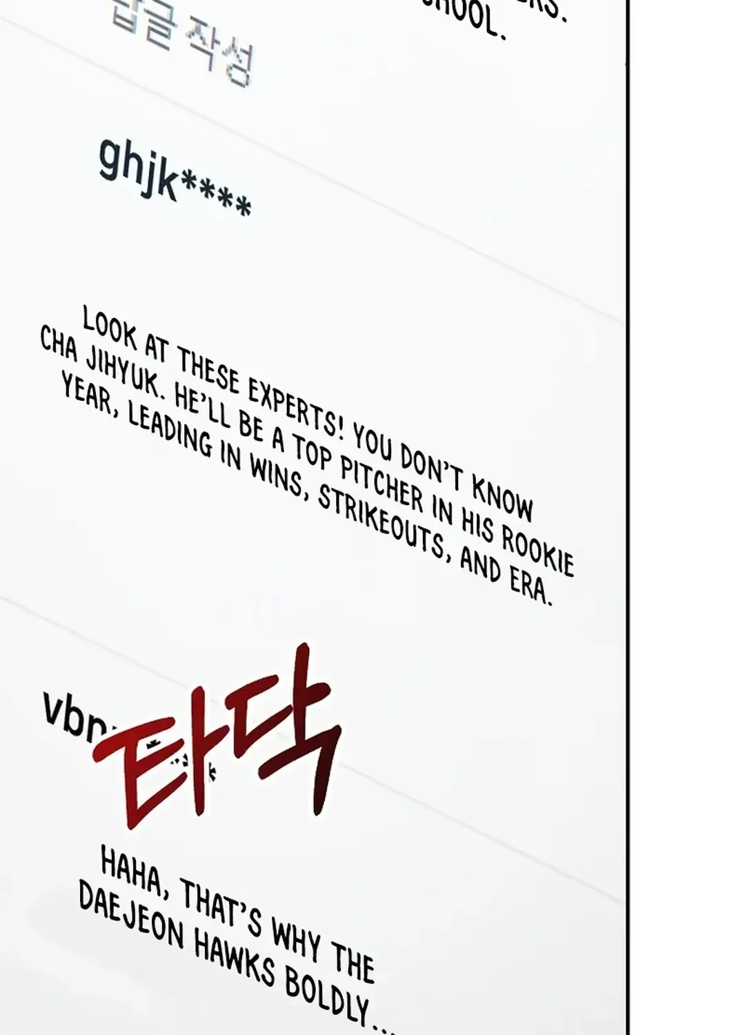 Read 100 miles chapter 30 image 5 on Lezhin