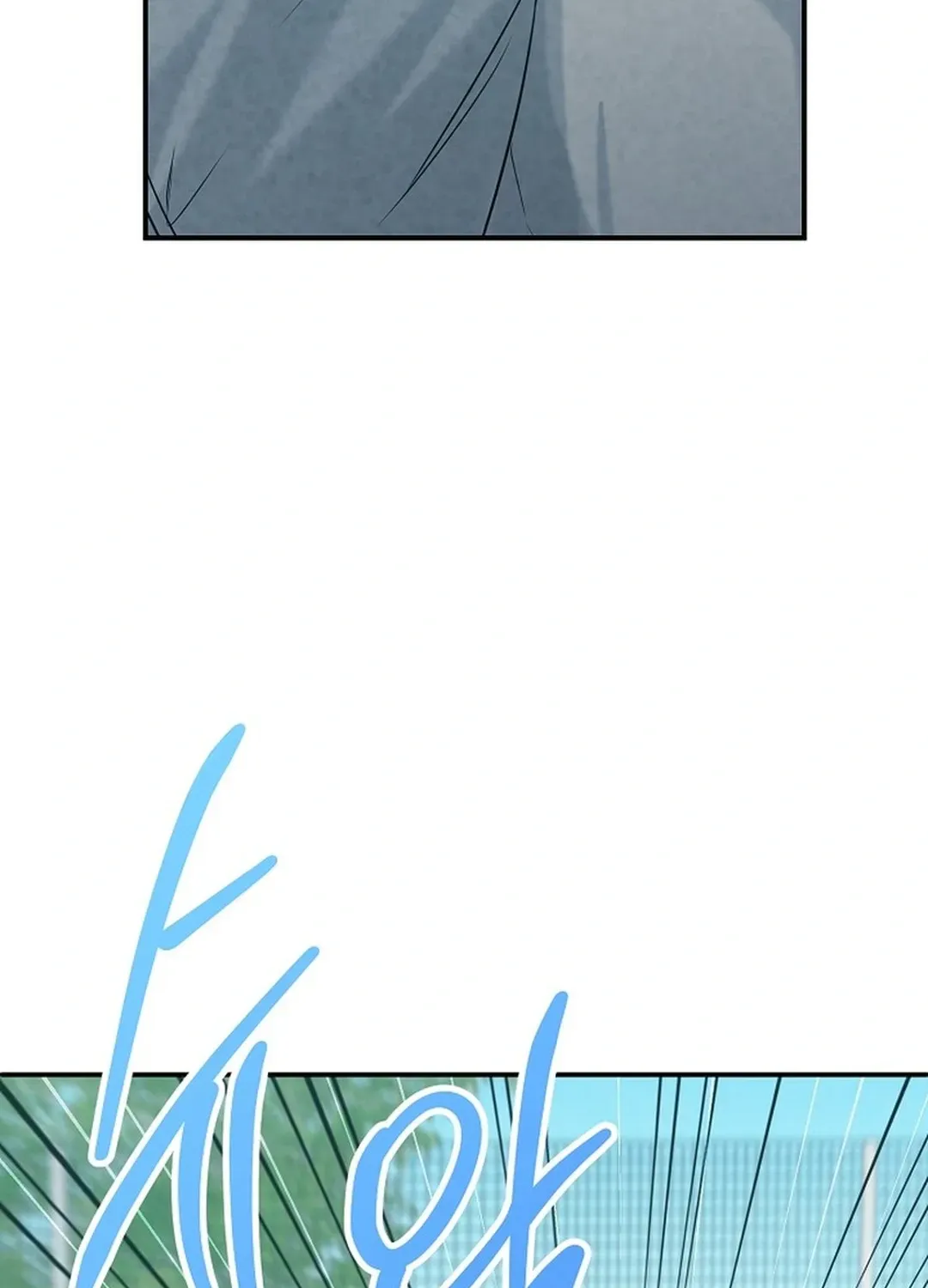 Read 100 miles chapter 32 image 106 on Lezhin