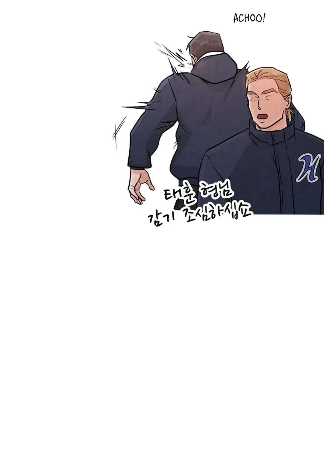 Read 100 miles chapter 34 image 138 on Lezhin