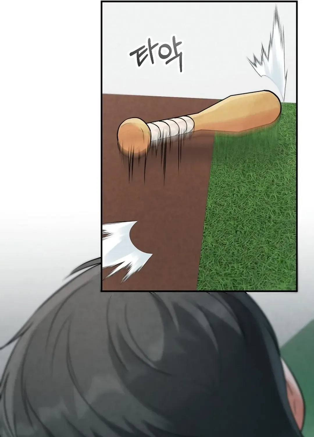 Read 100 miles chapter 34 image 7 on Lezhin
