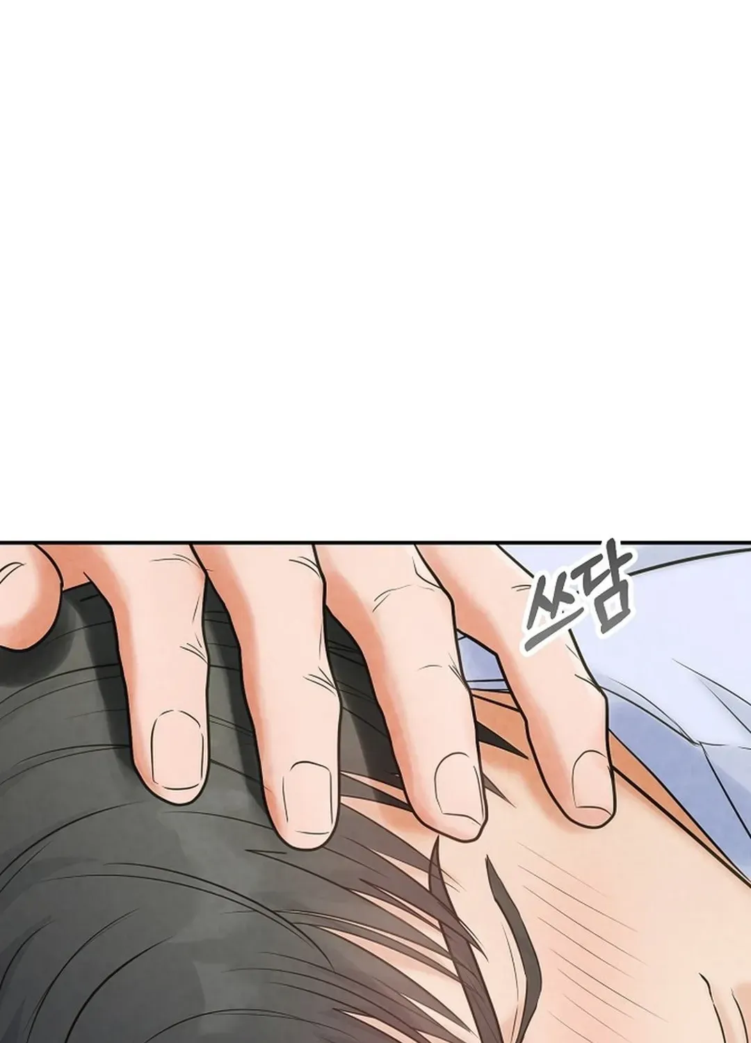 Read 100 miles chapter 36 image 150 on Lezhin