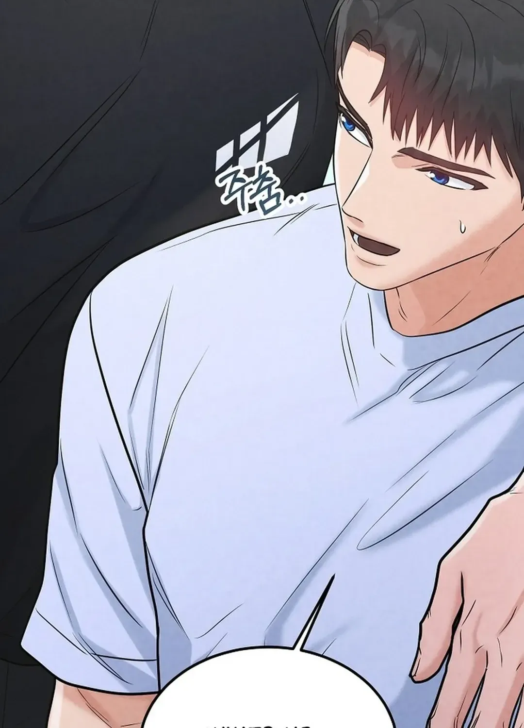Read 100 miles chapter 36 image 81 on Lezhin
