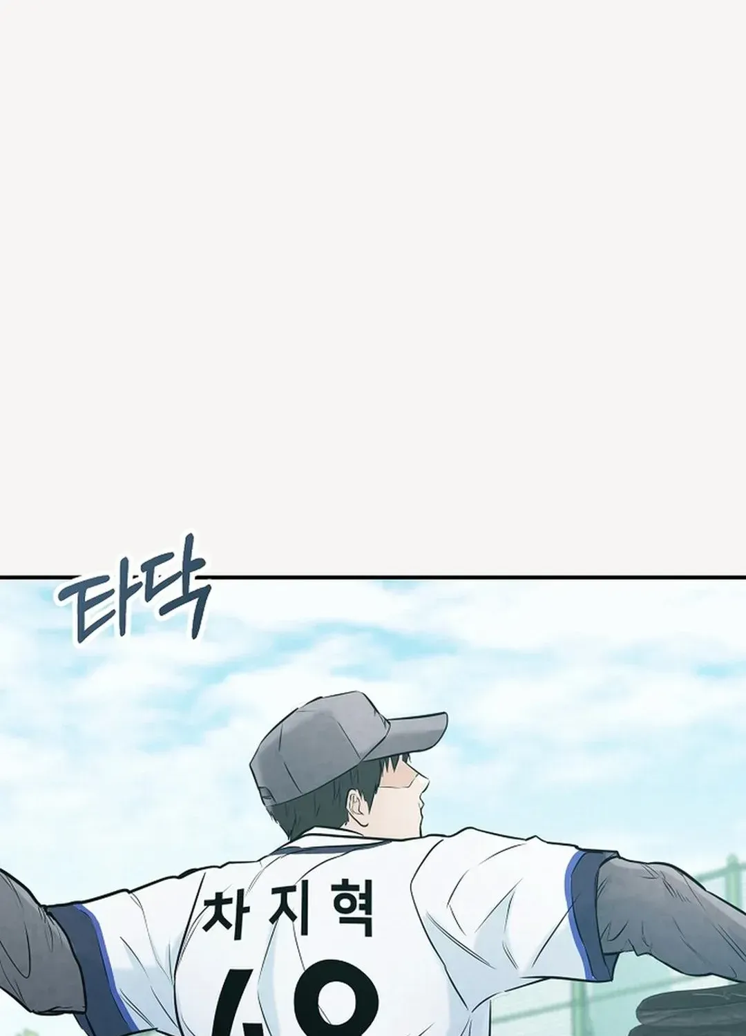 Read 100 miles chapter 37 image 118 on Lezhin