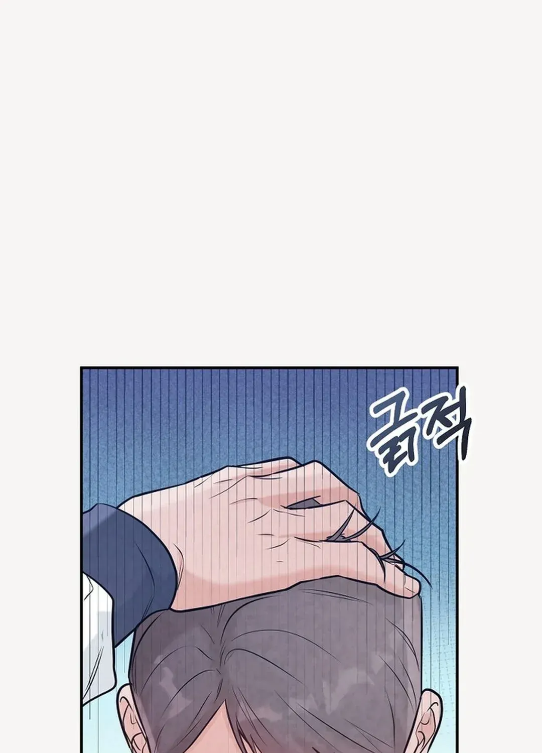 Read 100 miles chapter 37 image 139 on Lezhin