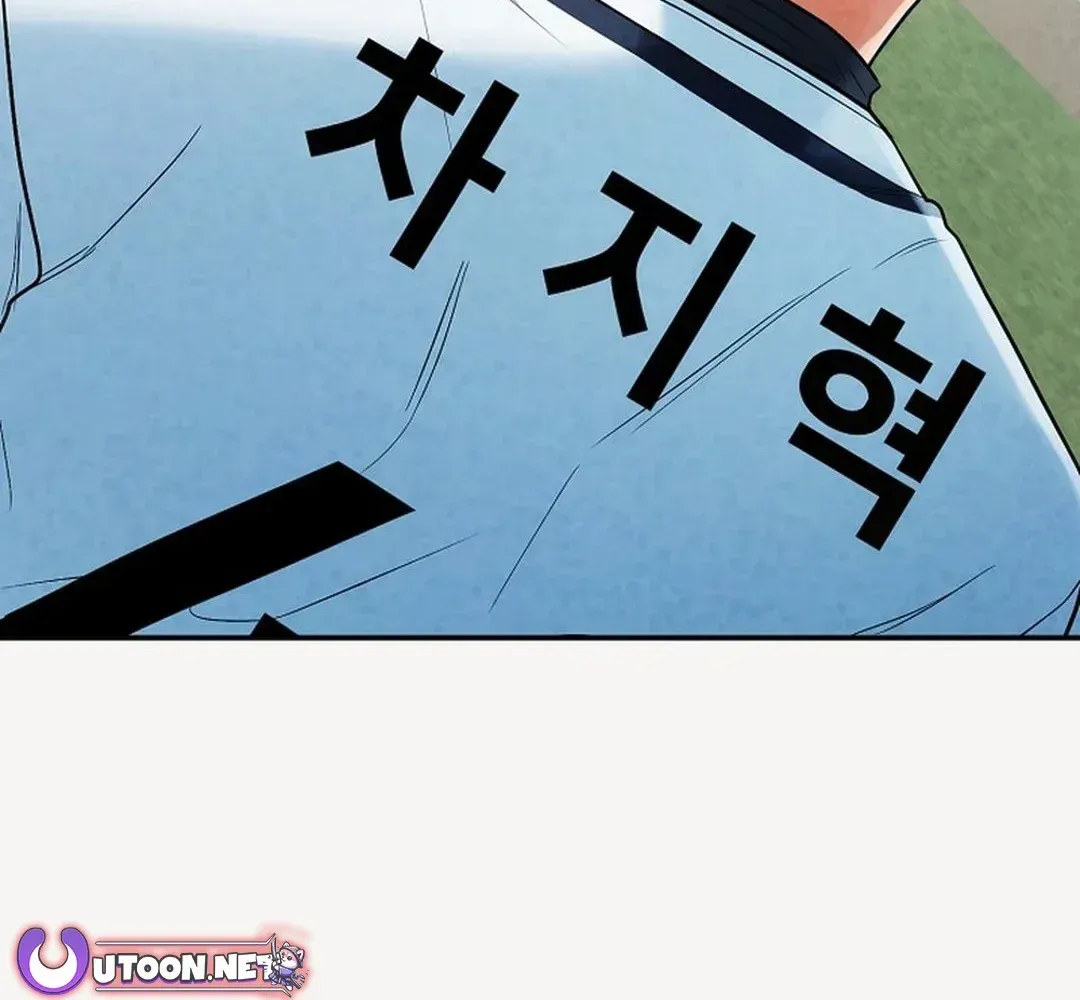 Read 100 miles chapter 37 image 31 on Lezhin