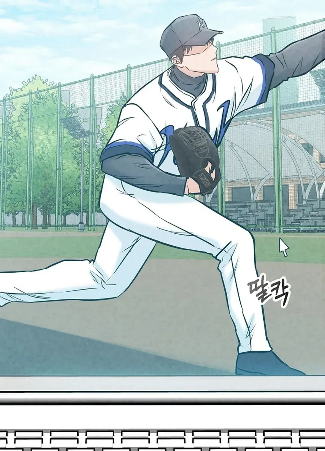 Read 100 miles chapter 37 image 83 on Lezhin