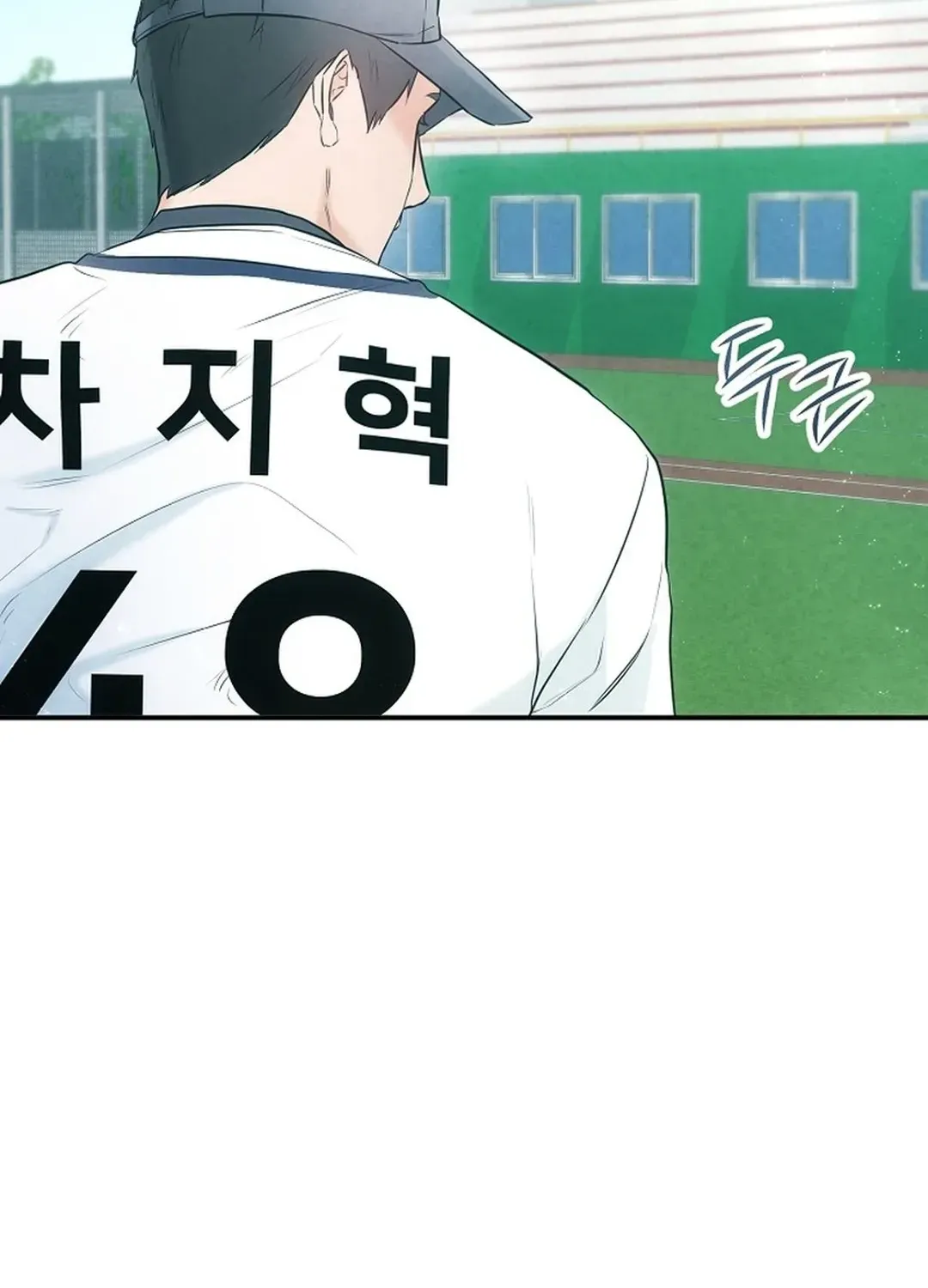 Read 100 miles chapter 38 image 2 on Lezhin
