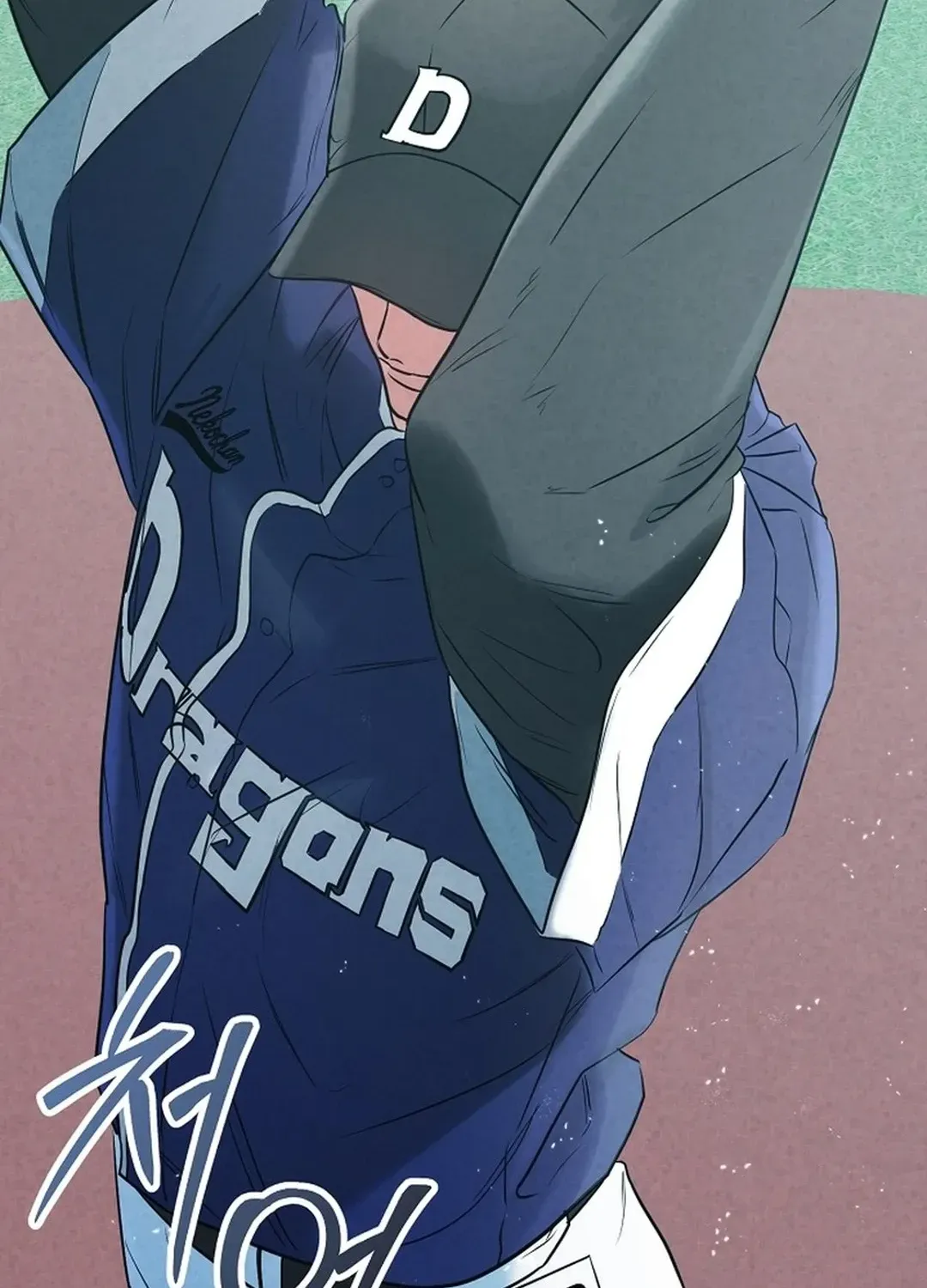 Read 100 miles chapter 39 image 116 on Lezhin